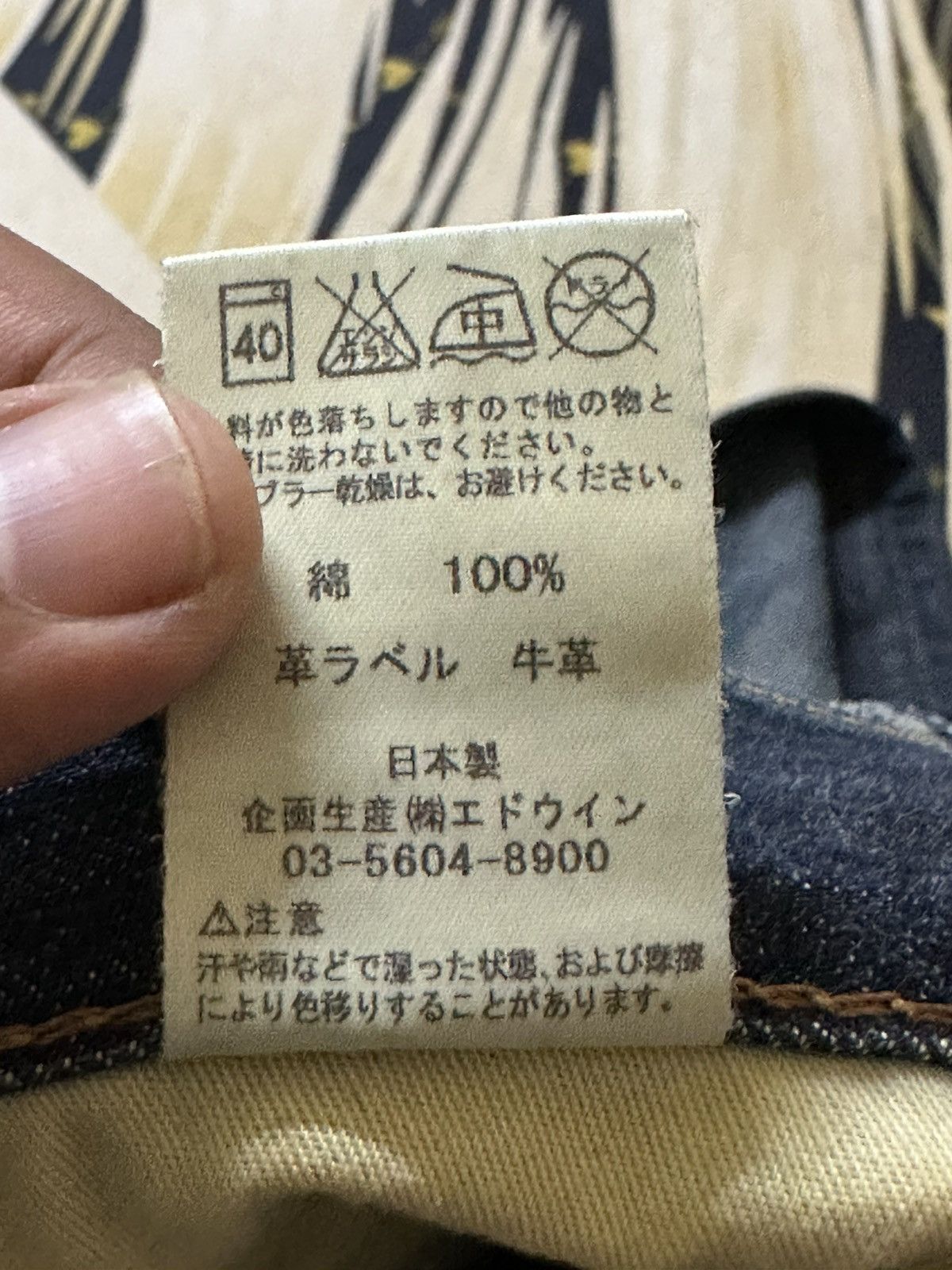 Edwin Vintage Edwin Exclusive Vintage Mudwash Grunge Deni Size US 37 - 9 Thumbnail