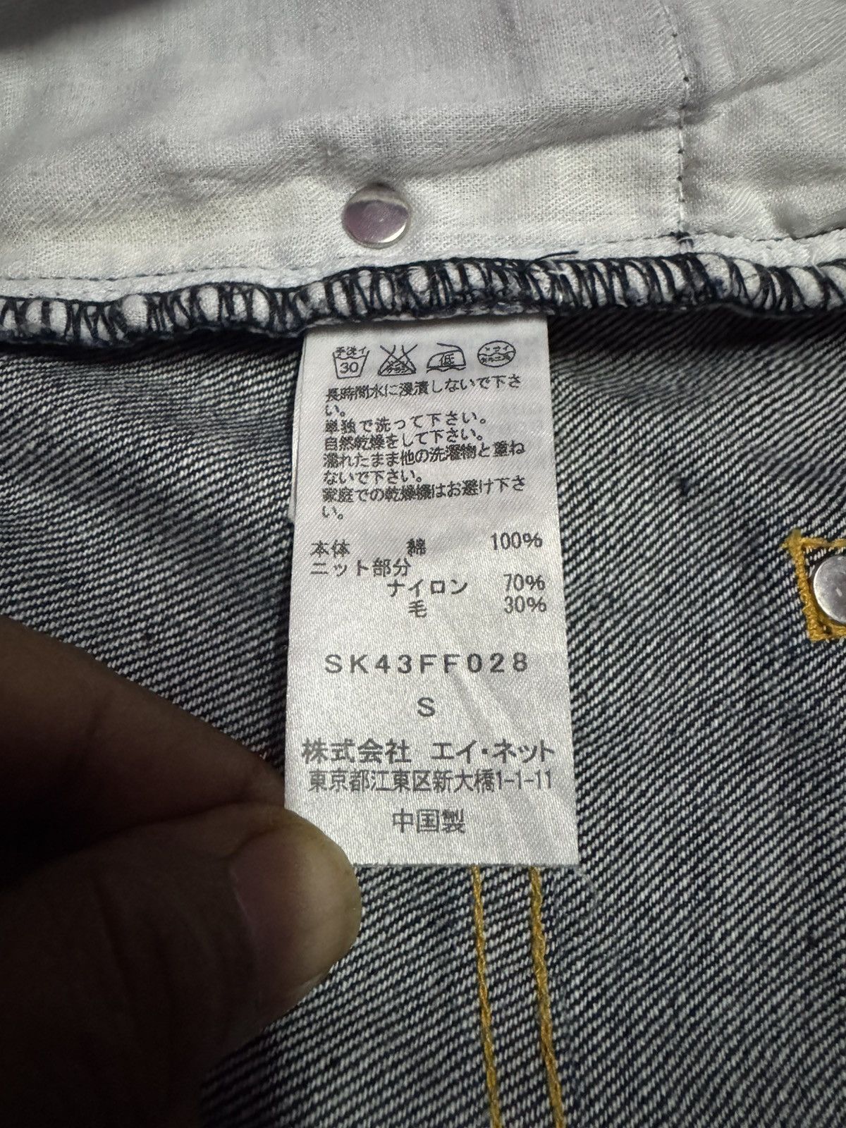 Issey Miyake Sunao Kuwahara Issey Miyake Jeans Size US 29 - 4 Thumbnail