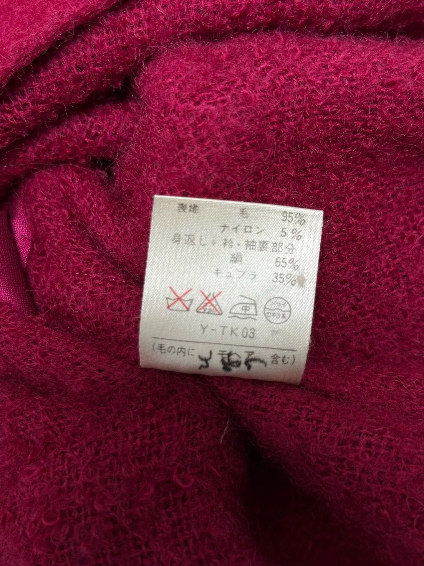 Dior Dior Pink Pocket Wool Coat Size US S / EU 44-46 / 1 - 6 Thumbnail