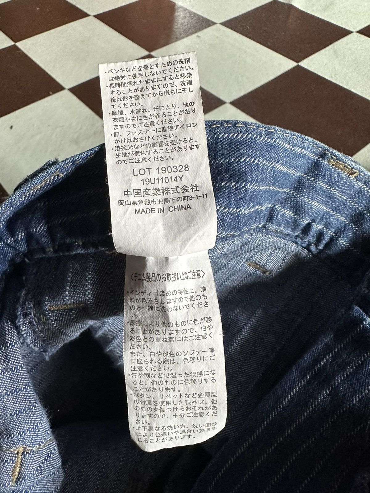 Japanese Brand Dogman hikori cargo pants Size US 32 / EU 48 - 11 Thumbnail