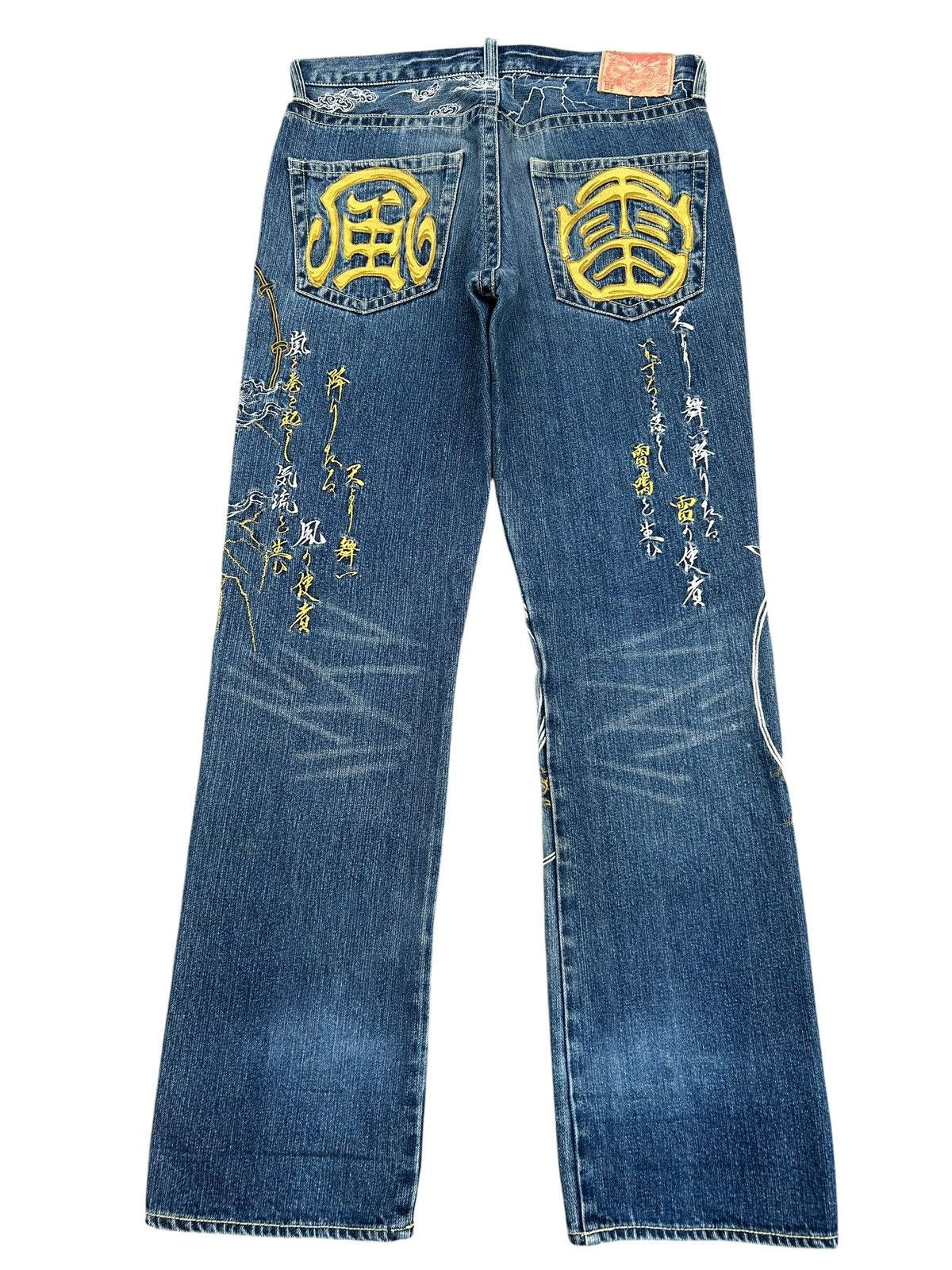 Kapital Karakuri Tamashii Inspired Japanese Distressed Denim Jeans Size US 34 / EU 50 - 2 Thumbnail