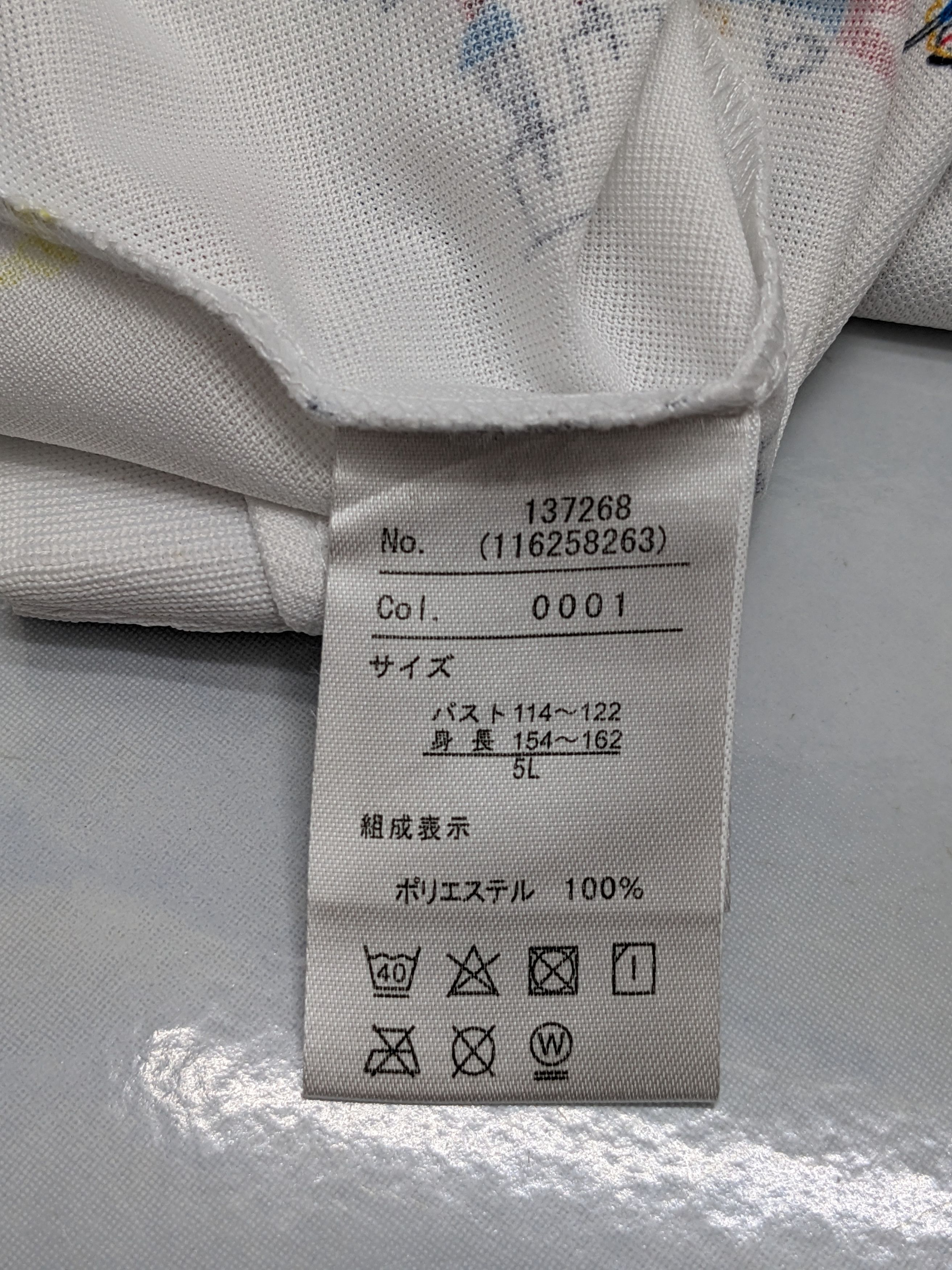 Other ELLE PARIS POLO TSHIRT Size US XXL / EU 58 / 5 - 10 Thumbnail