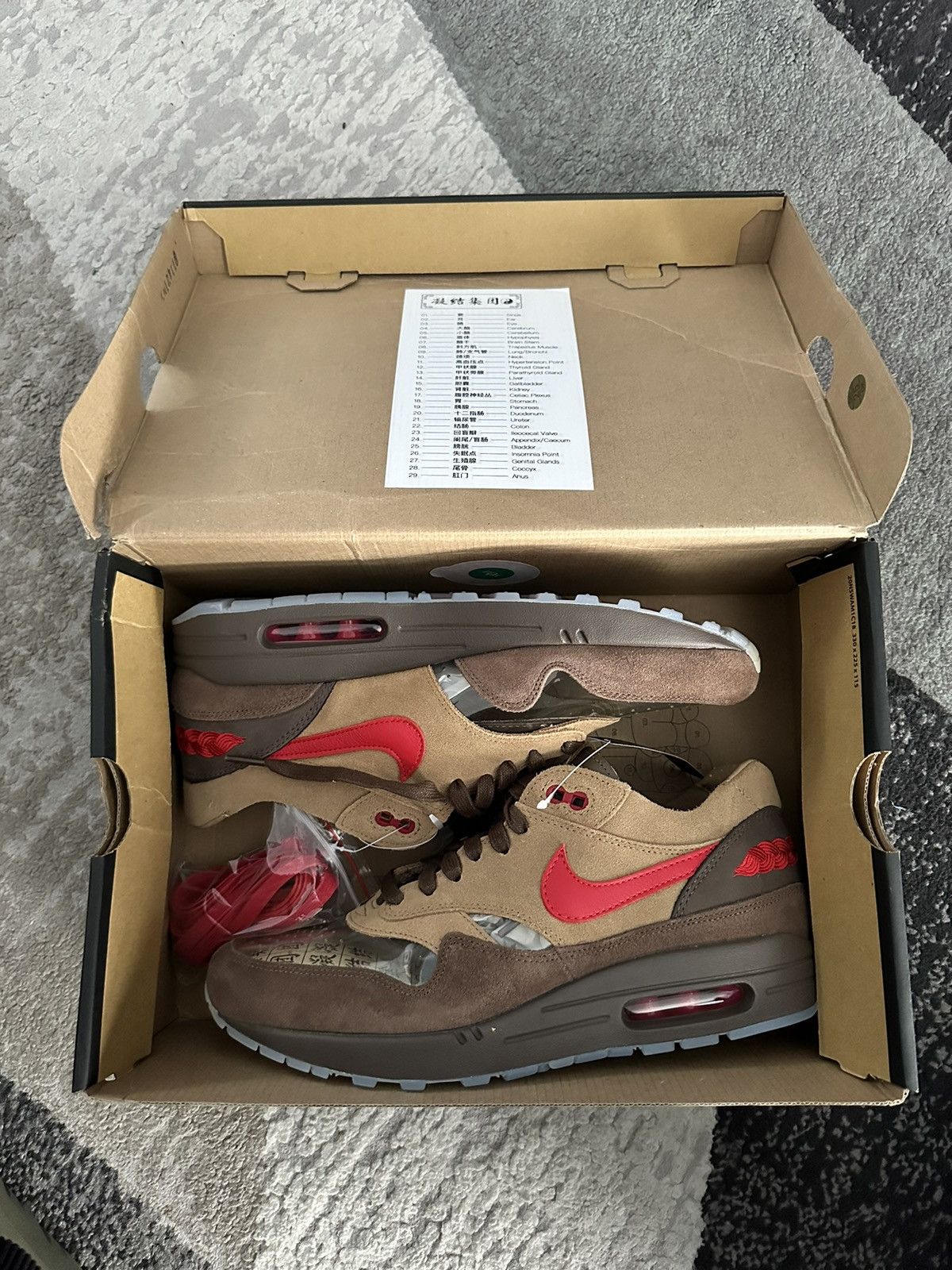 image of Nike Air Max 1 X Clot Sz. 9.5 Shoes in Brown, Men's