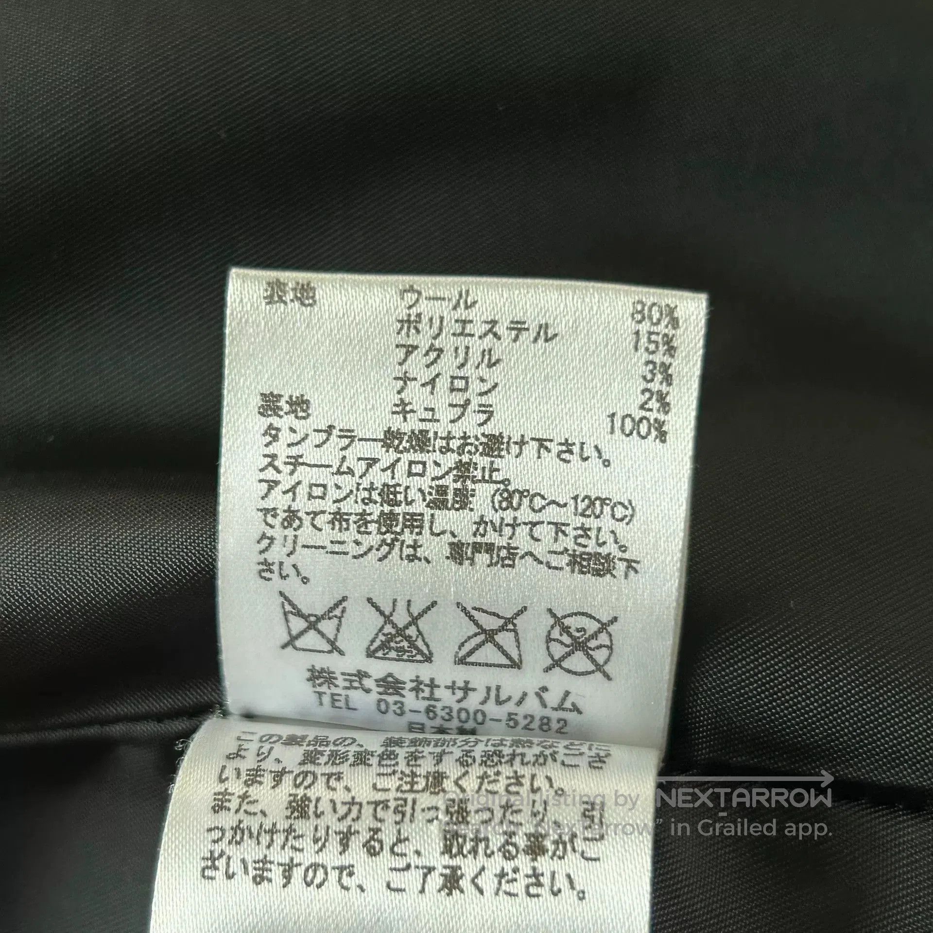 Sulvam gray wool coat with studs by Sulvam. Size US S / EU 44-46 / 1 - 8 Thumbnail