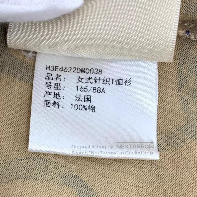 Hermes Hermes Ginger Yellow Pattern Printed Cotton Crewneck Short Size XS / US 0-2 / IT 36-38 - 7 Thumbnail