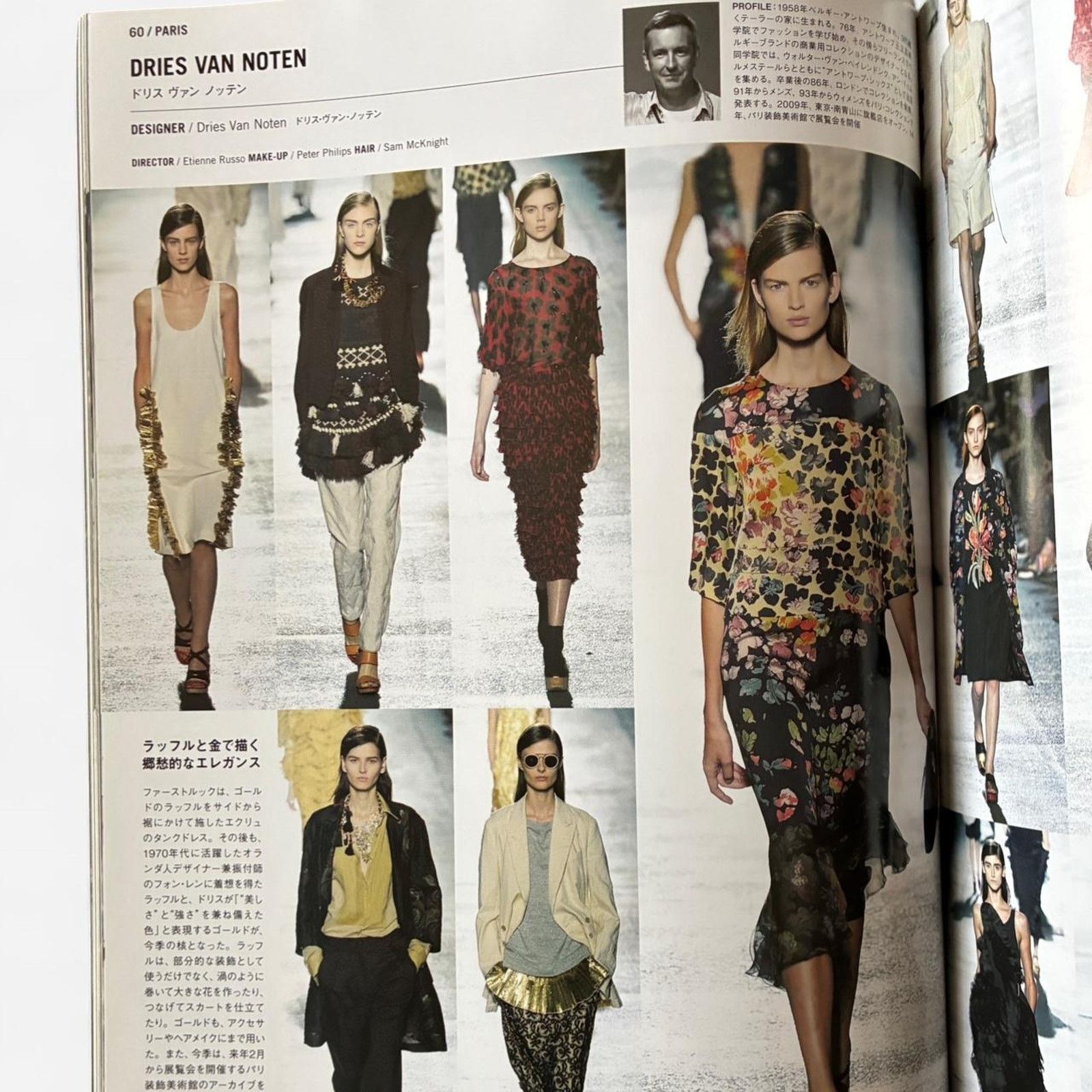 Celine × Dries Van Noten × Japanese Brand Fashion News magazine 2014 S/S Celine DRIES VAN NOTEN & more Size ONE SIZE - 3 Thumbnail