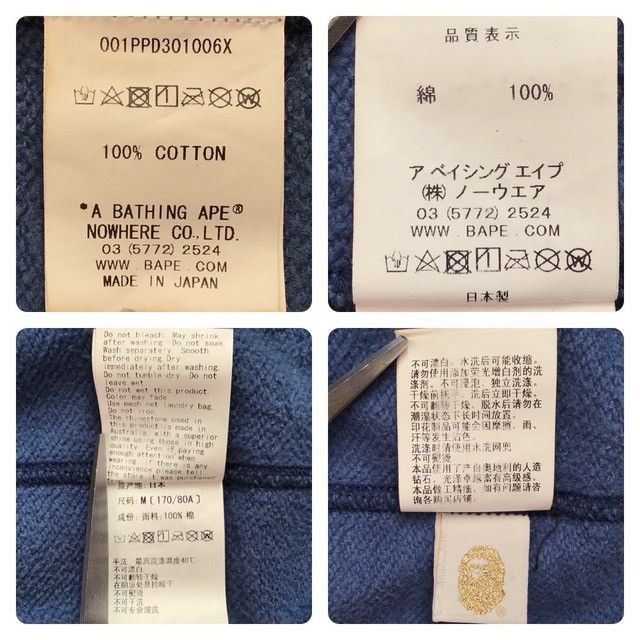 Bape CRYSTAL STONE BAPE logo pullover hoodie a bathing ape Size US M / EU 48-50 / 2 - 10 Thumbnail