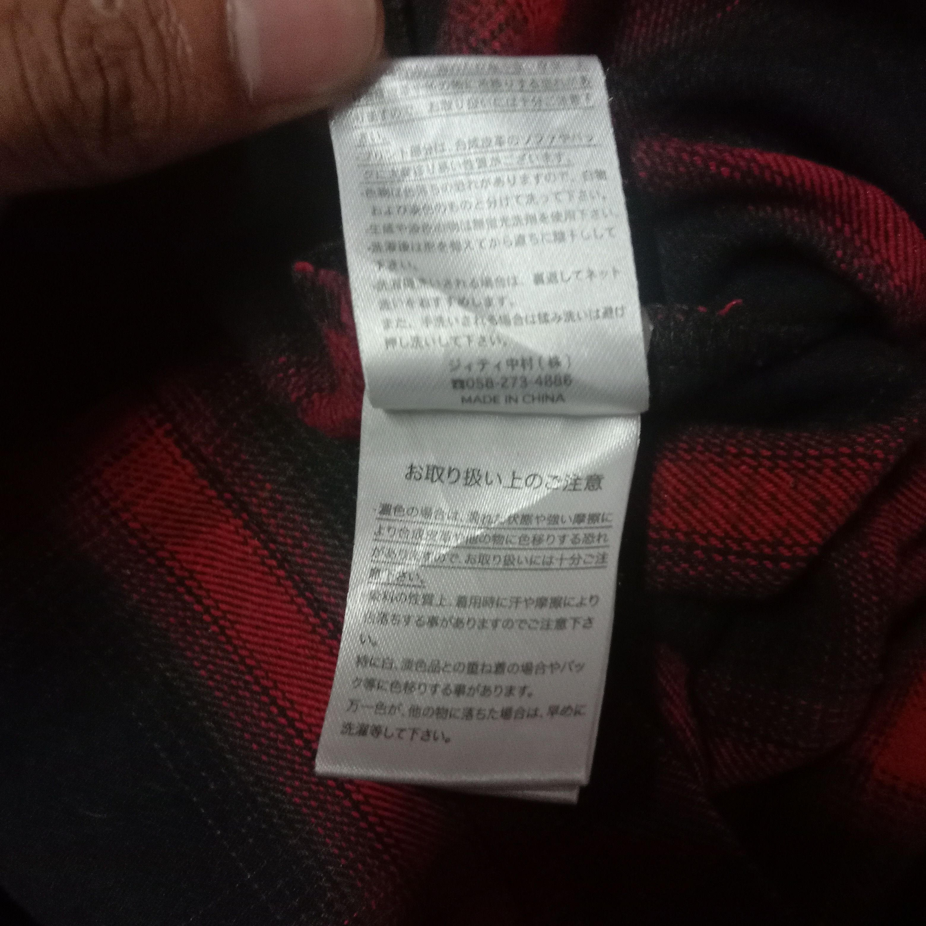 In The Attic Japanese Brand In The Attic Homme Red Plaid Shirt Size US M / EU 48-50 / 2 - 7 Thumbnail