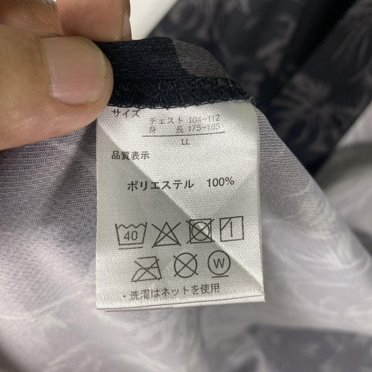 New York Yankees New York Yankees Kimono L Size Black Colour Size US L / EU 52-54 / 3 - 13 Thumbnail
