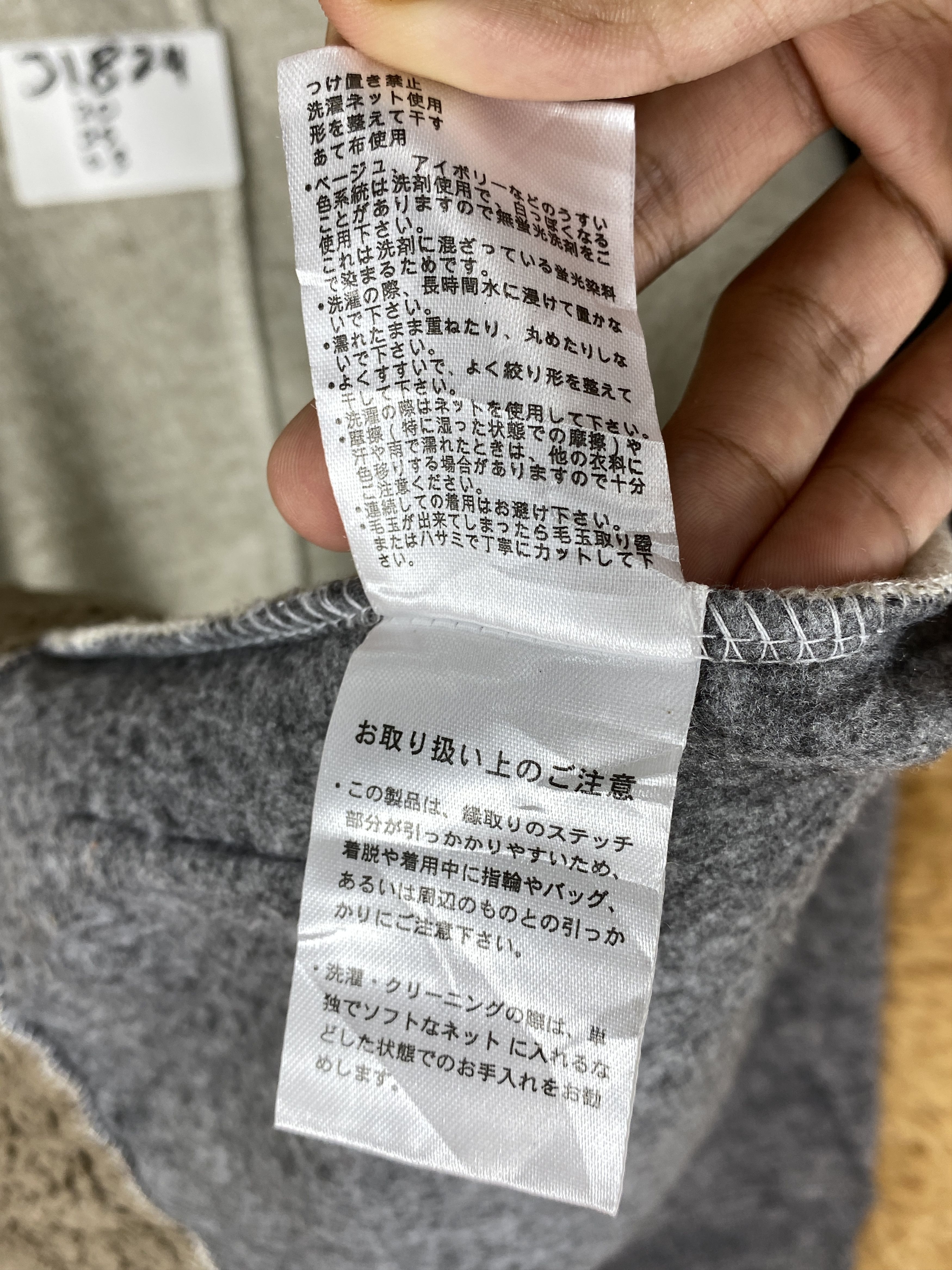 Japanese Brand Vintage Culture Mix Fleece Zip Up Jacket J1824 Size US S / EU 44-46 / 1 - 10 Thumbnail