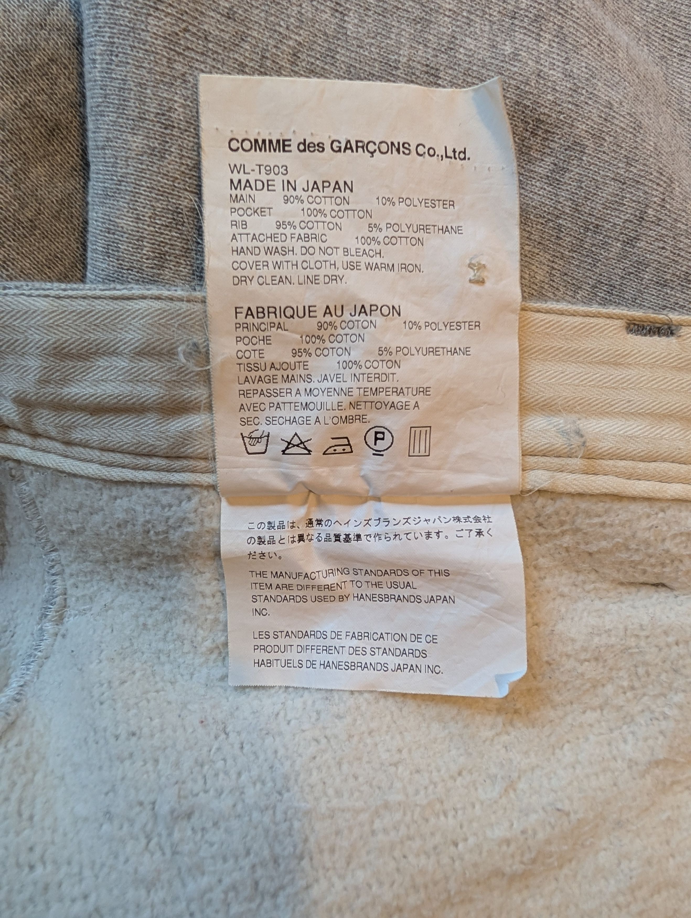 Champion × Junya Watanabe JUNYA WATANABE X CHAMPION SWEATPANTS SIZE MEDIUM Size US 30 / EU 46 - 12 Thumbnail