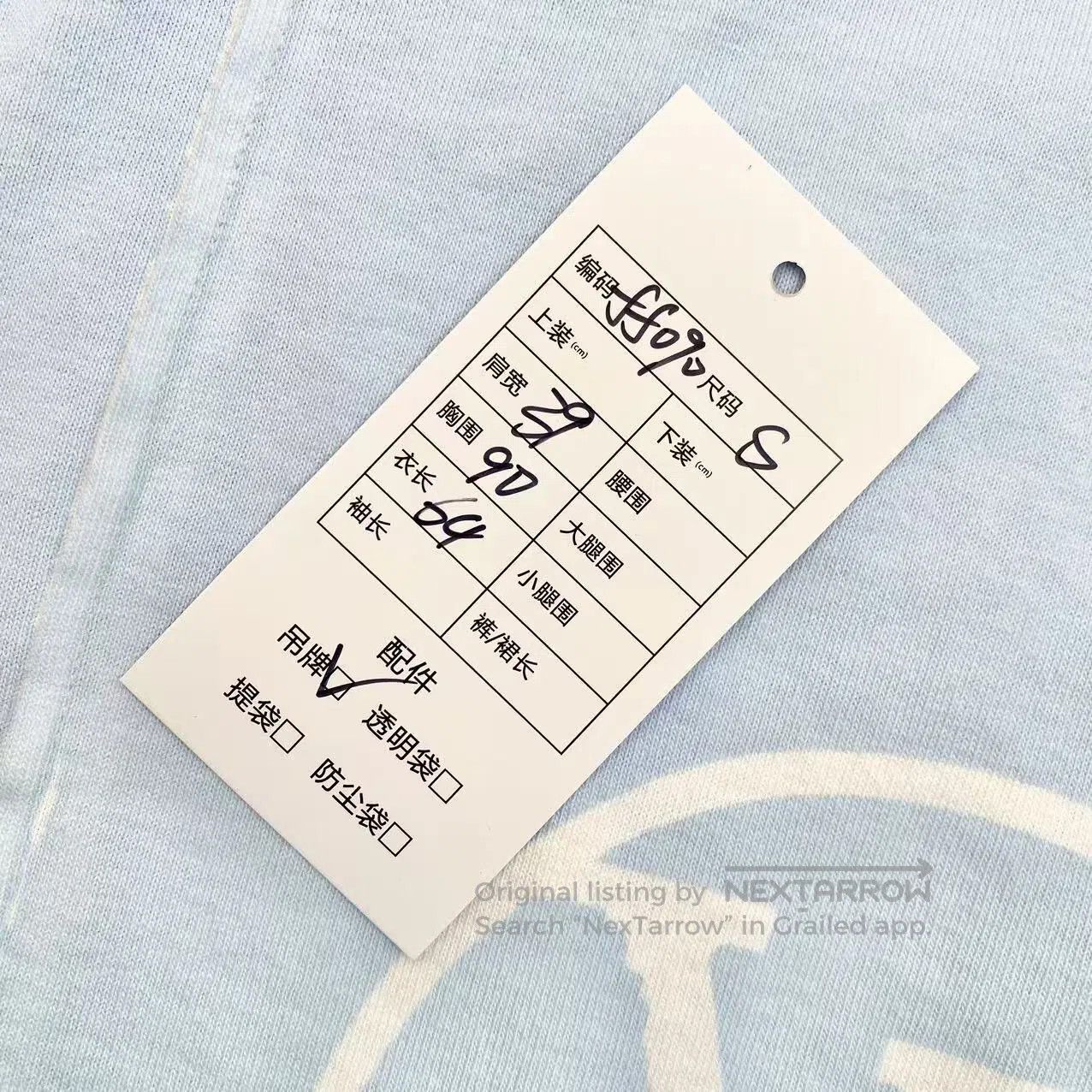 Louis Vuitton Louis Vuitton 23SS chain embellishment logo short sleeves| Size S / US 4 / IT 40 - 7 Thumbnail