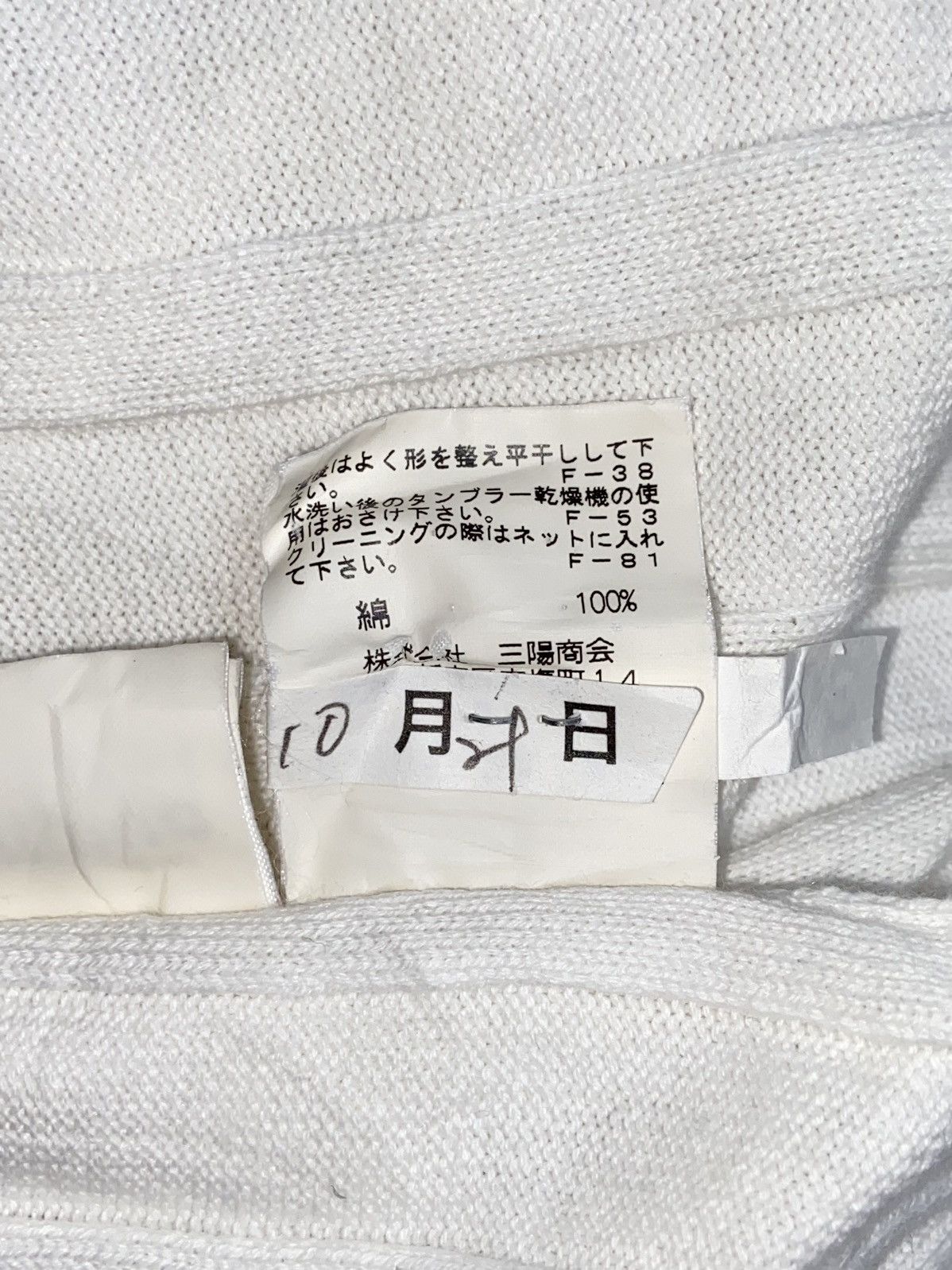 Ermenegildo Zegna × Z Zegna EZ BY ZEGNA Knit T-shirt Size US S / EU 44-46 / 1 - 8 Thumbnail