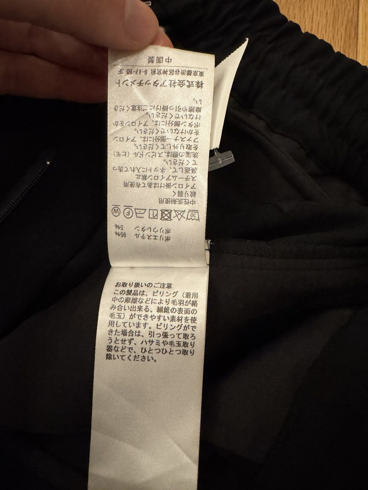 Attachment ATTACHMENT Black Technical Trousers – Size 4 Size US 34 / EU 50 - 5 Thumbnail