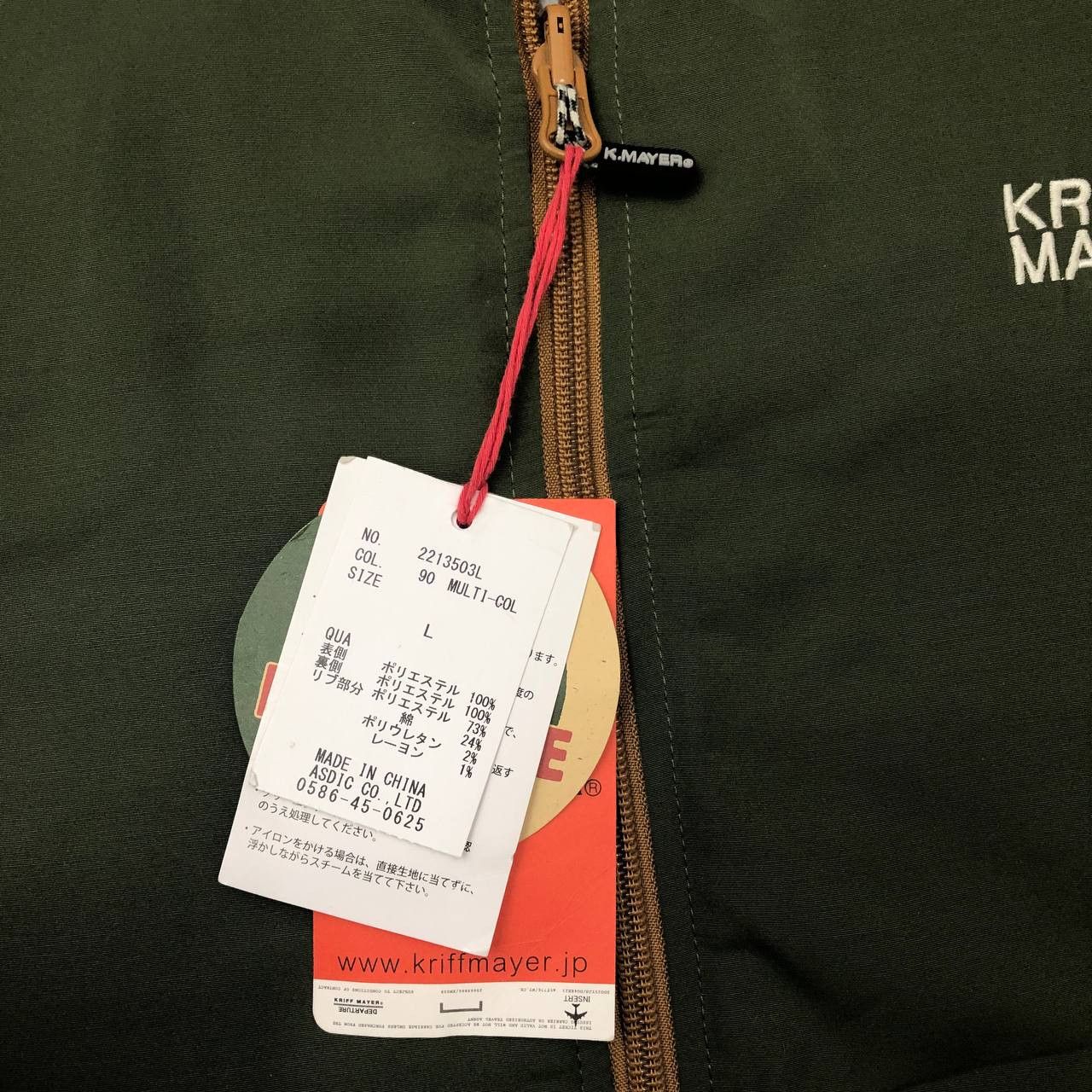 Japanese Brand Y649 KRIFF MAYER FLEECE REVERSIBLE JACKETS Size US L / EU 52-54 / 3 - 13 Thumbnail