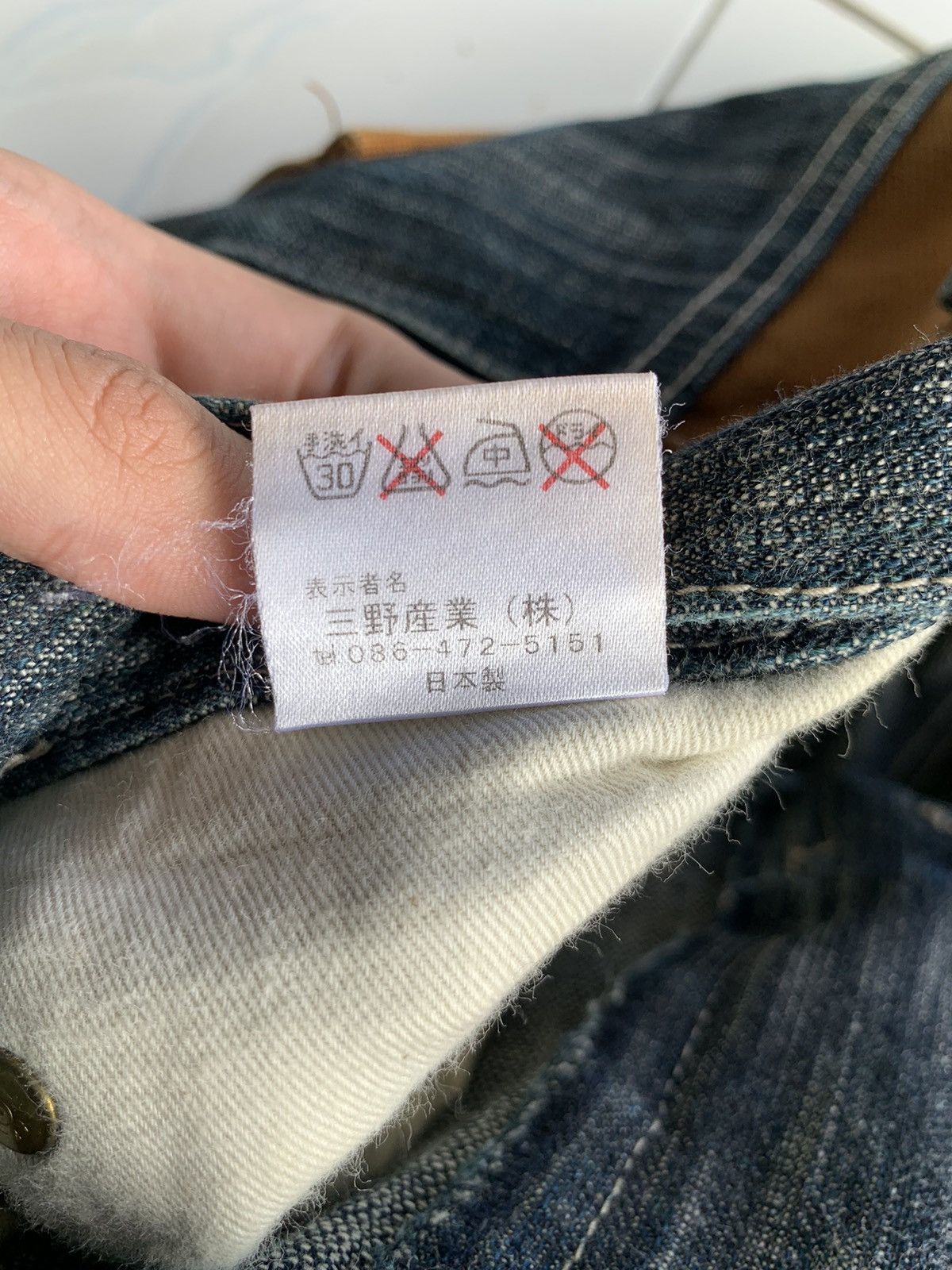 Kapital Concave Attempt Navajo Hippies Style Japanese Denim🌈🎌 Size US 32 / EU 48 - 22 Thumbnail