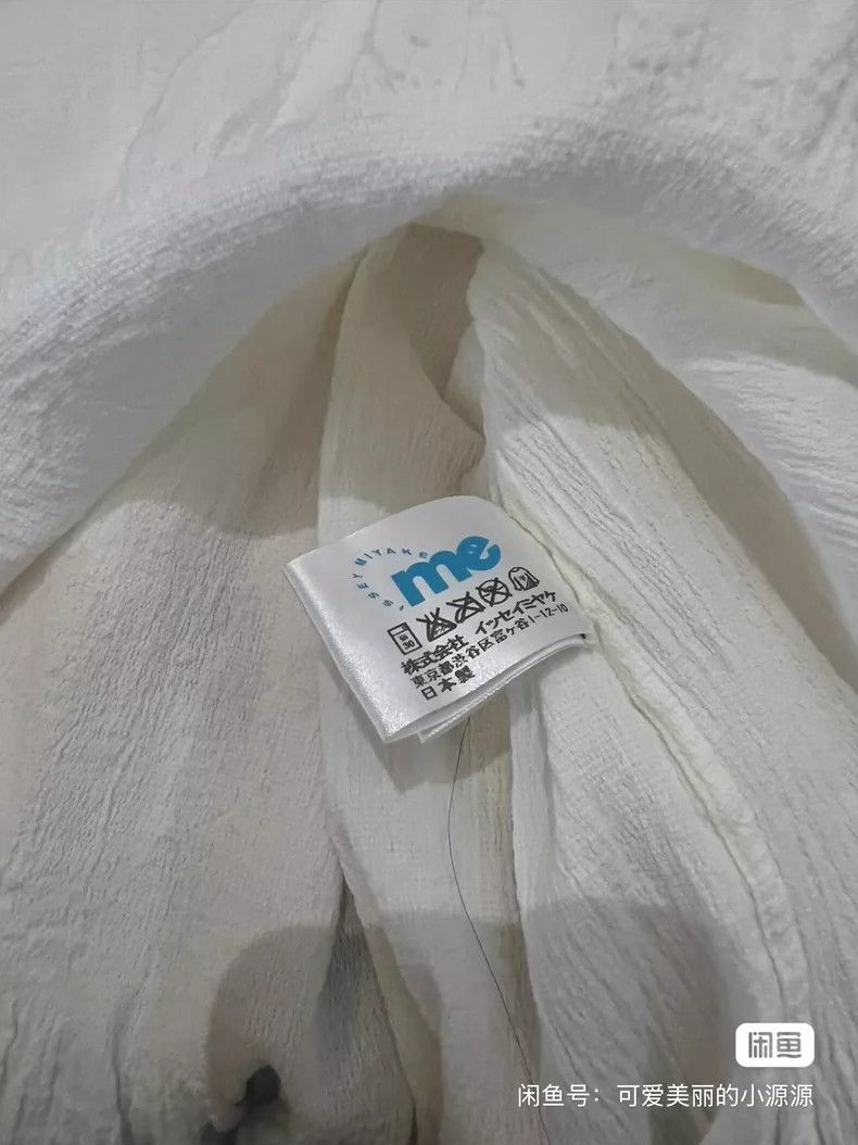 Issey Miyake issey miyake white dress 2505-Nextarrow Size S / US 4 / IT 40 - 4 Thumbnail
