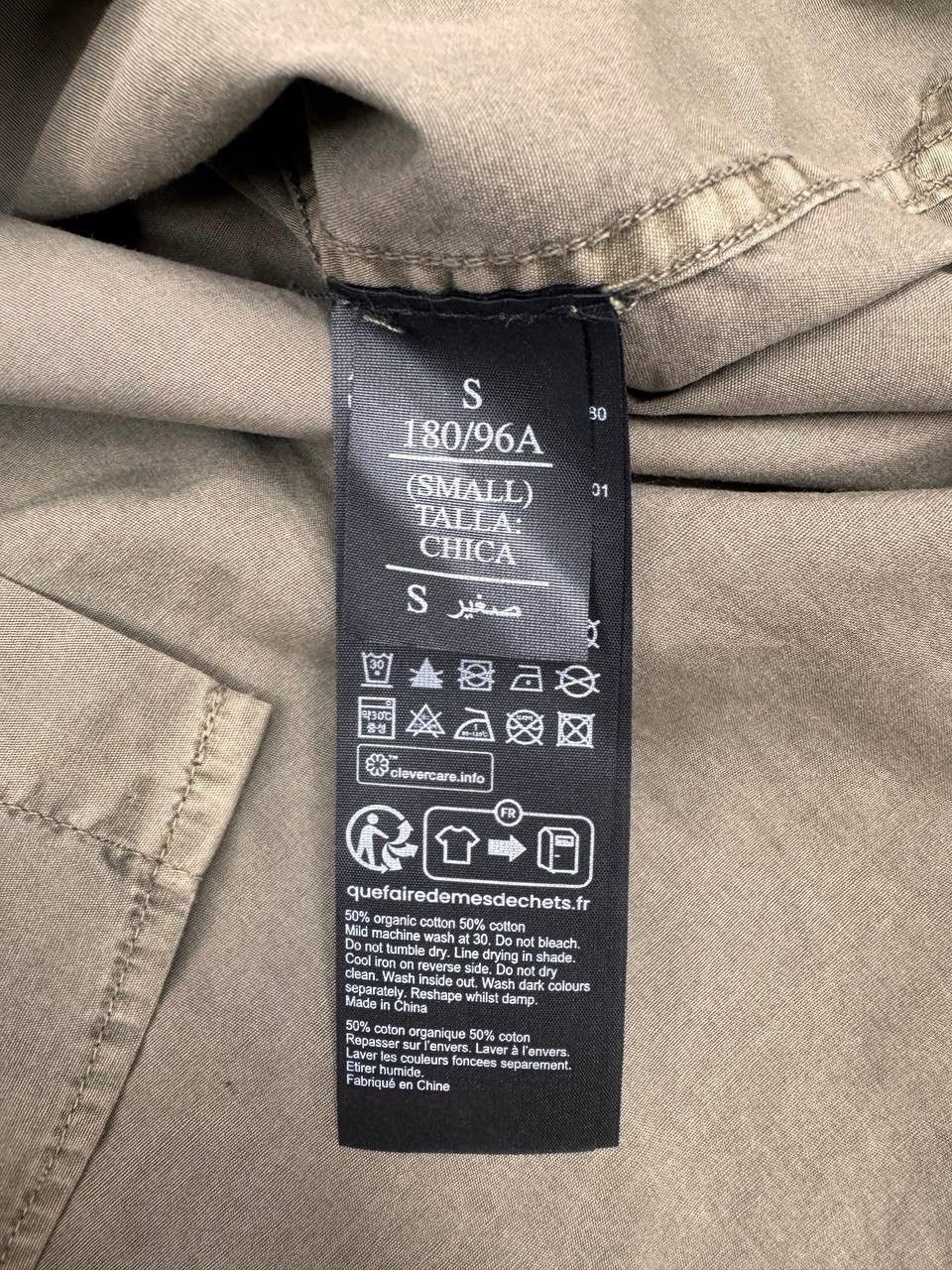 Allsaints AllSaints Men Cotton Shirt Brown Long Sleeve Size S Size US S / EU 44-46 / 1 - 5 Thumbnail
