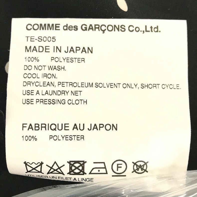 Comme des Garcons Comme des Garcons size S Skirt Size 22" - 6 Thumbnail