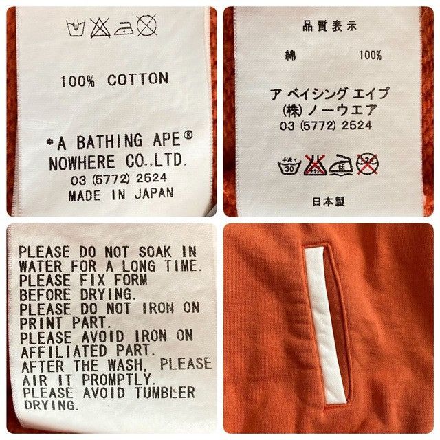 Bape BAPE STA Logo Sweat Varsity Jacket a bathing ape star NIGO Size US M / EU 48-50 / 2 - 9 Thumbnail