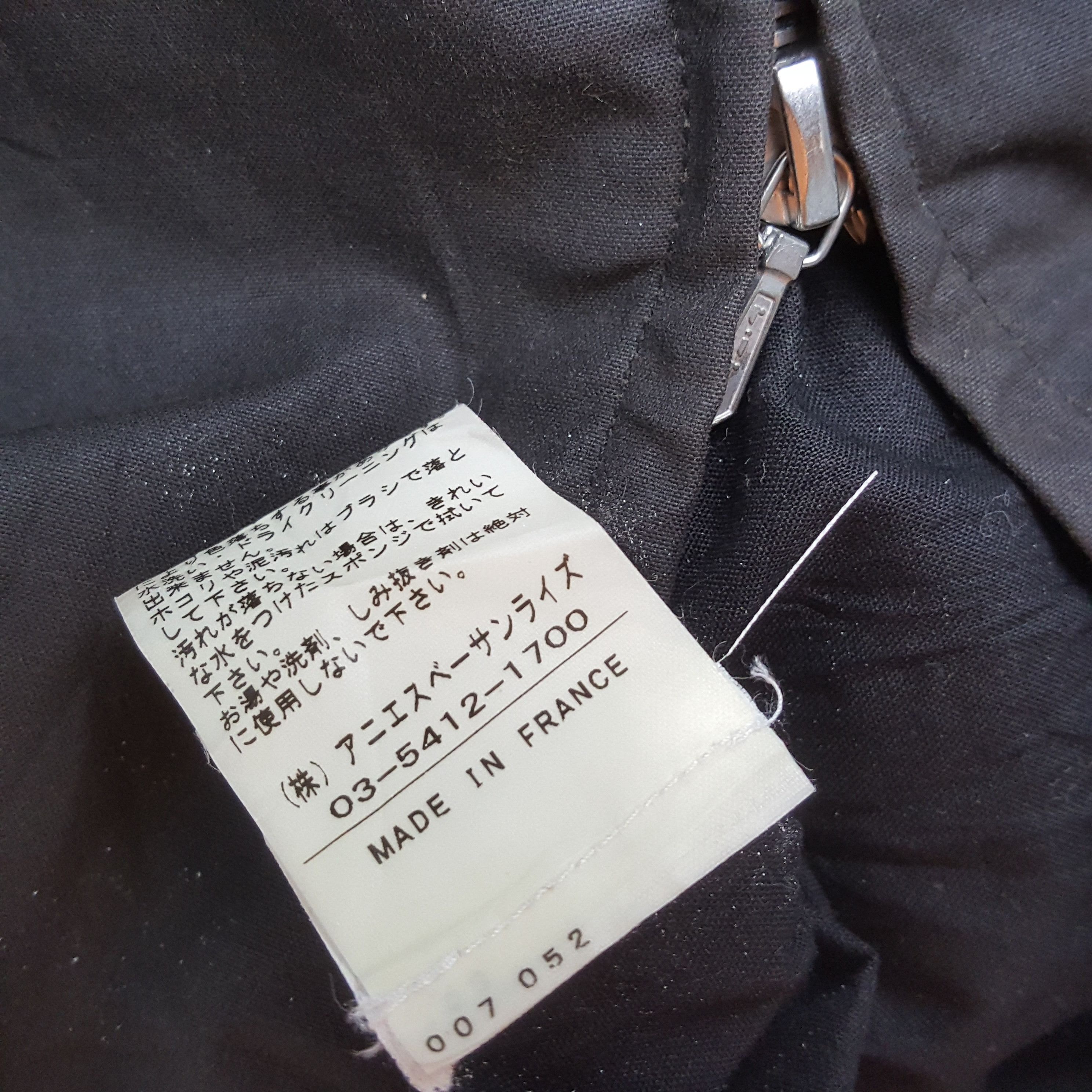 Designer × Vintage × agnes b. Vintage Agnes B. France Fashion Designer Brand Coat Jacket Size US M / EU 48-50 / 2 - 7 Thumbnail