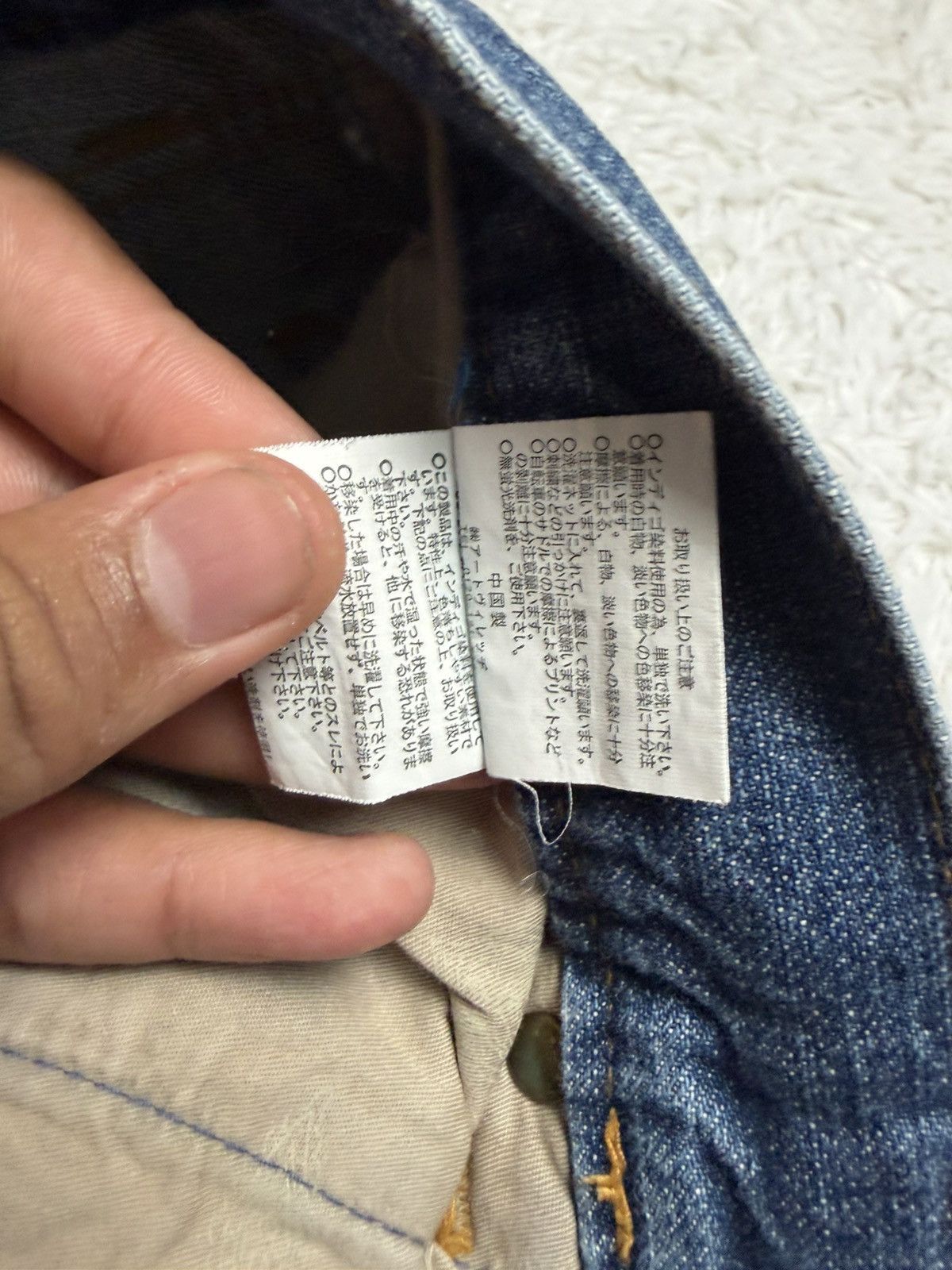 Japanese Brand Geronimo patches denim Size US 32 / EU 48 - 5 Thumbnail