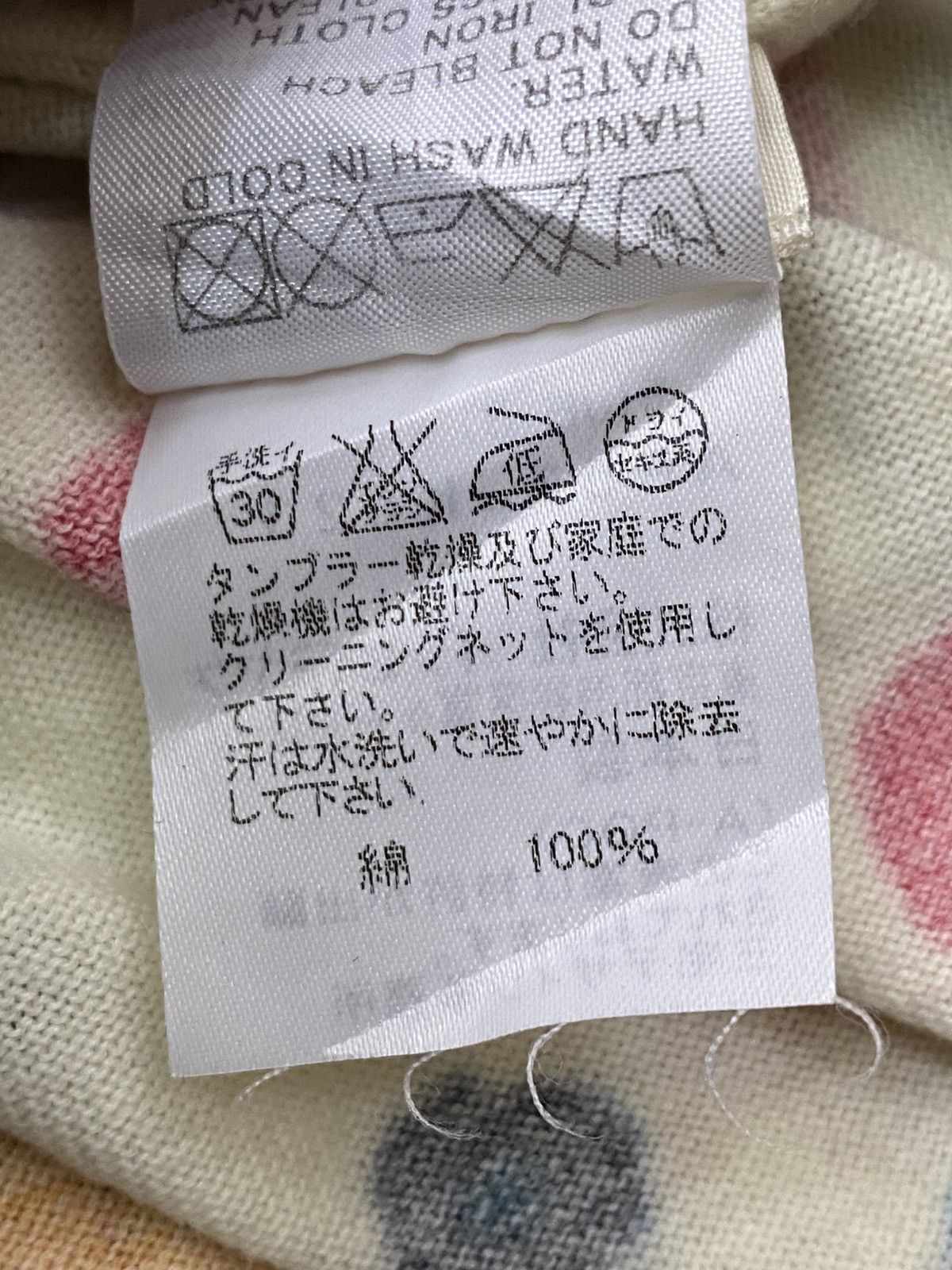 Issey Miyake Issey Miyake Cotton Knit To Size M / US 6-8 / IT 42-44 - 8 Thumbnail