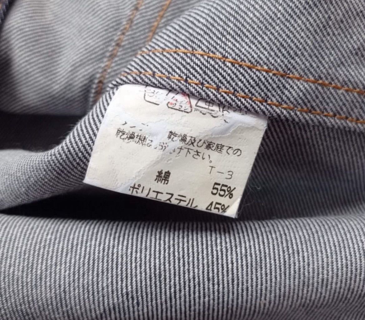 CABANE de ZUCCa Cabane De Zucca Denim Jacket Size US S / EU 44-46 / 1 - 5 Thumbnail