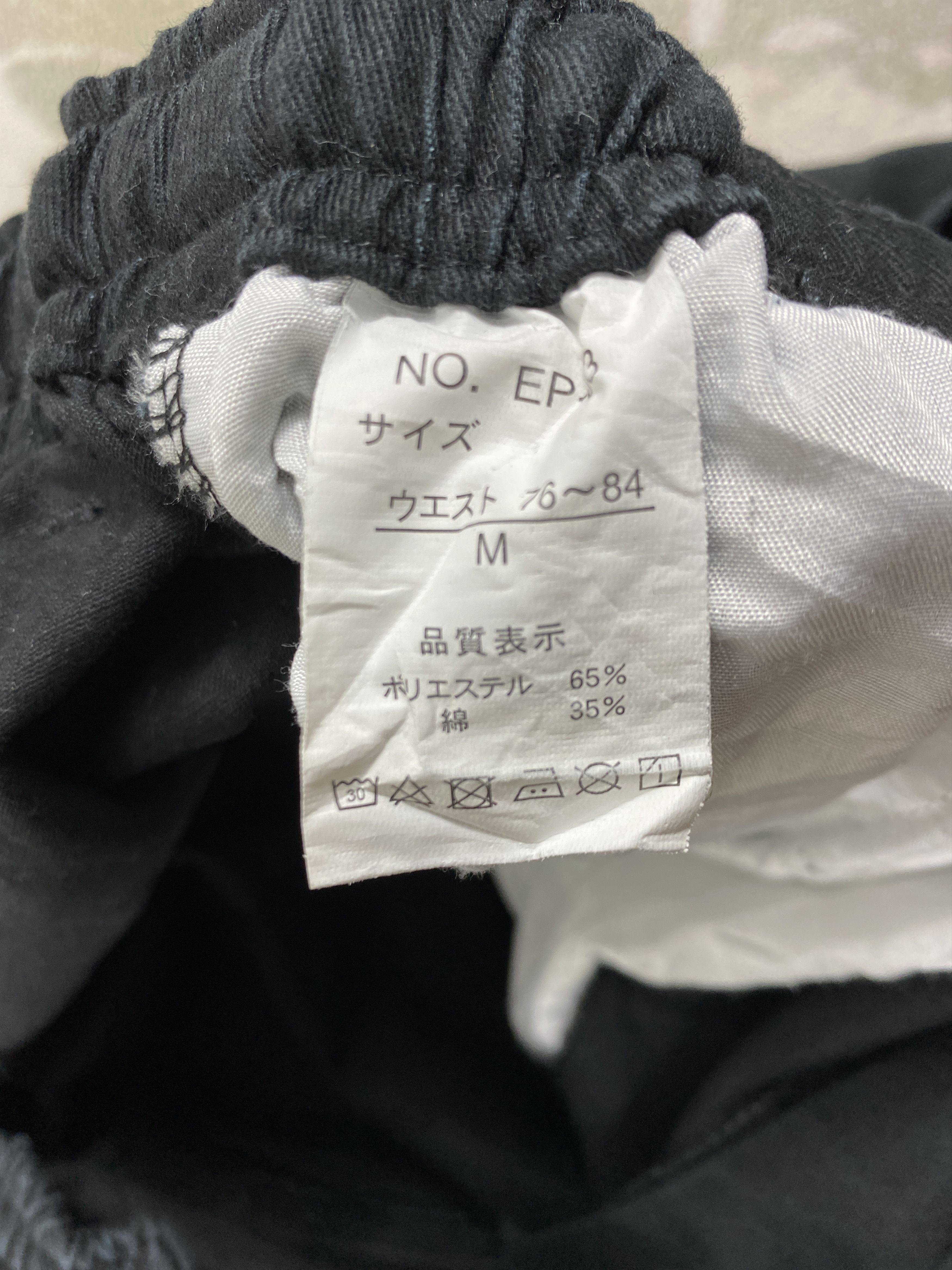Japanese Brand Japanese Brand Shorts Multipocket Drawstring Pants -CP307 Size US 26 / EU 42 - 8 Thumbnail