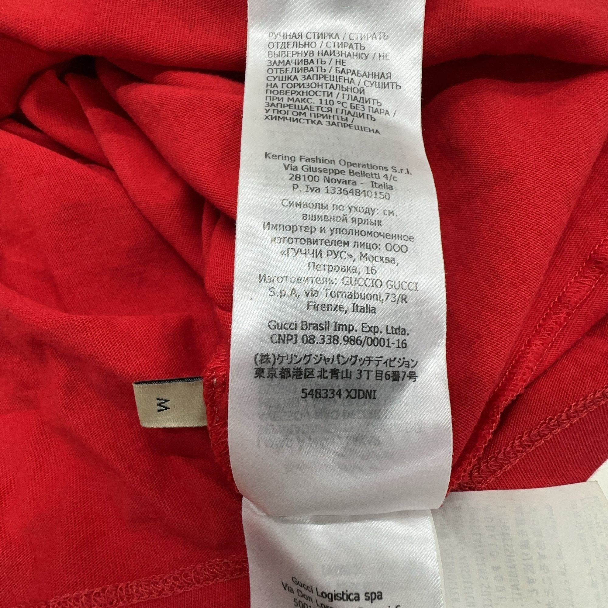 Gucci Gucci SS21 Star Print Red TShirt-2506 Size US M / EU 48-50 / 2 - 5 Thumbnail