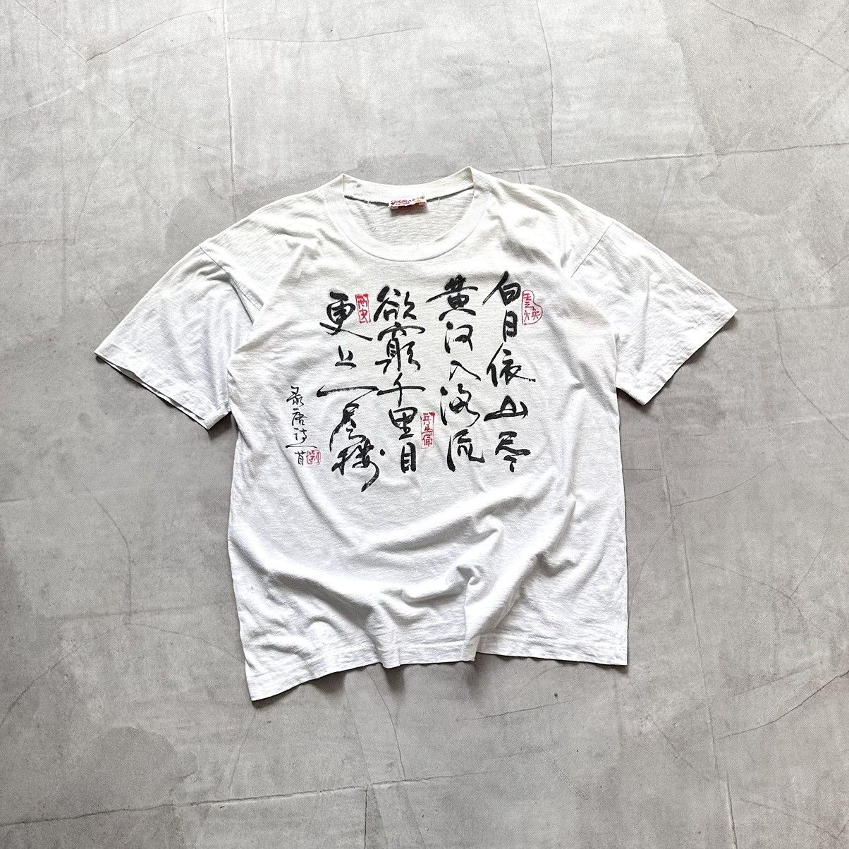 Lgb T Shirt | Grailed