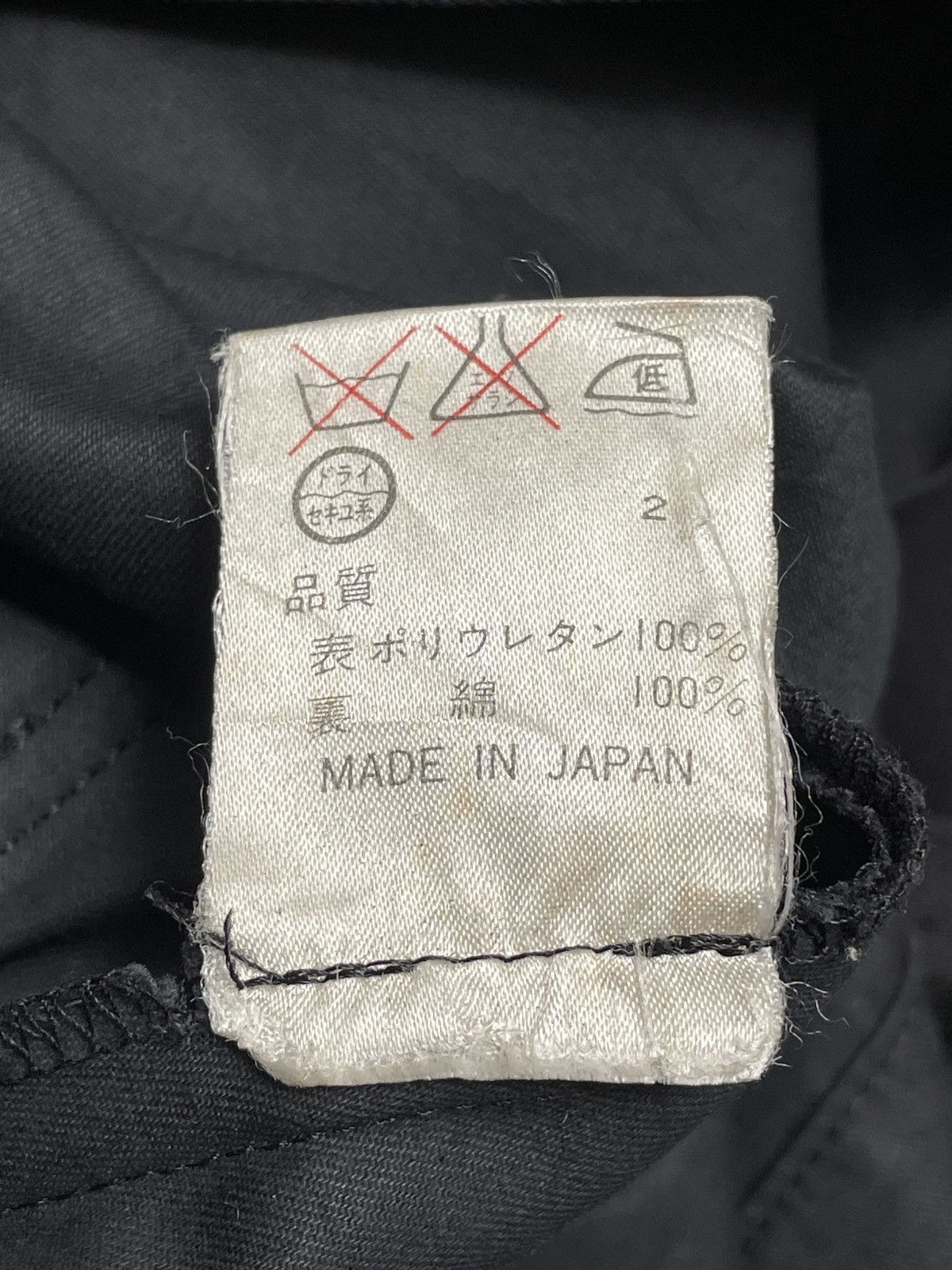 Jean Paul Gaultier × Vintage Vintage Brand Jean Paul Gaultier Parkas Jacket 1990s Size US M / EU 48-50 / 2 - 10 Thumbnail