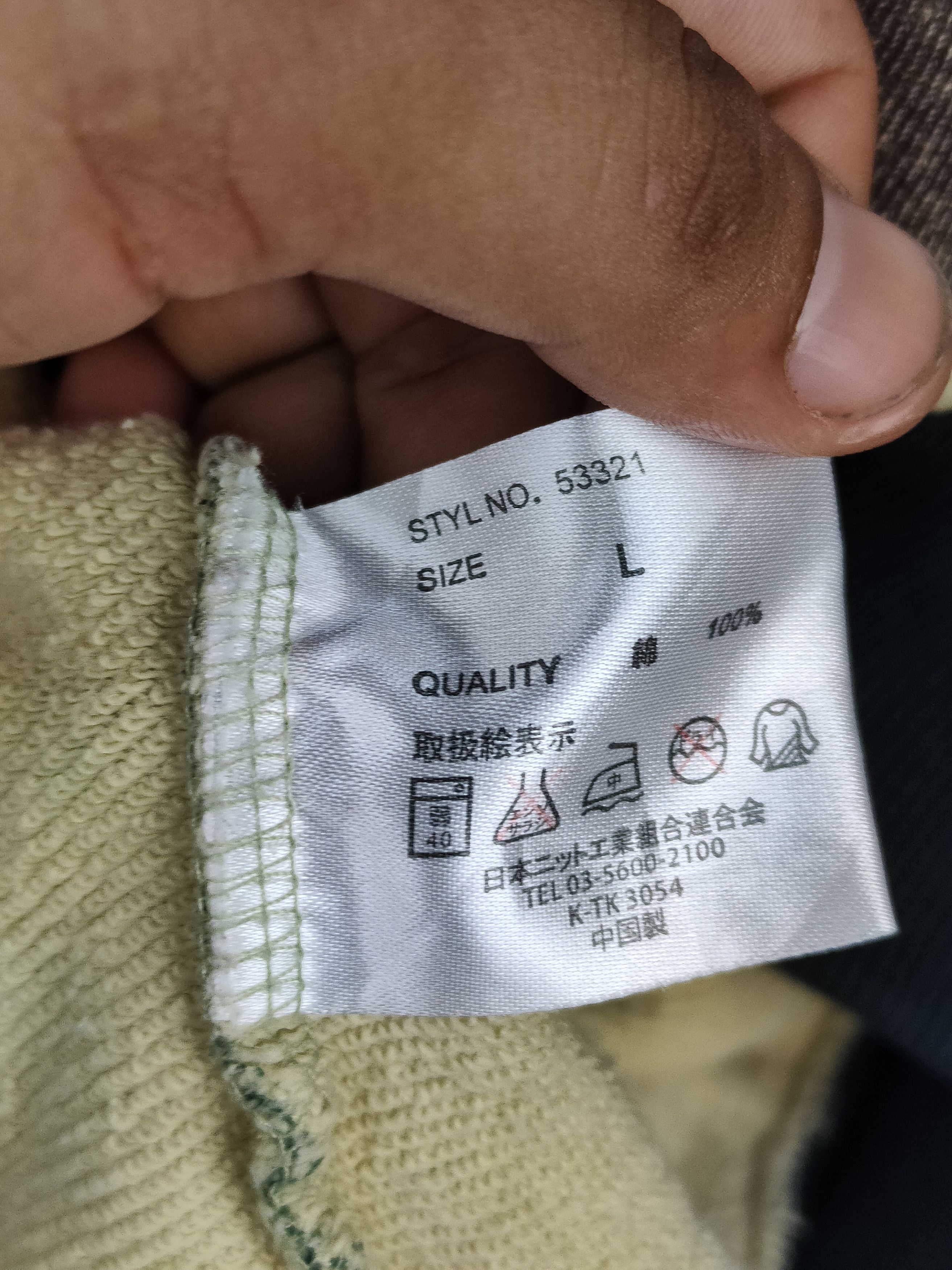 Anime Evangelion Zipper Hoodie Size US M / EU 48-50 / 2 - 5 Thumbnail