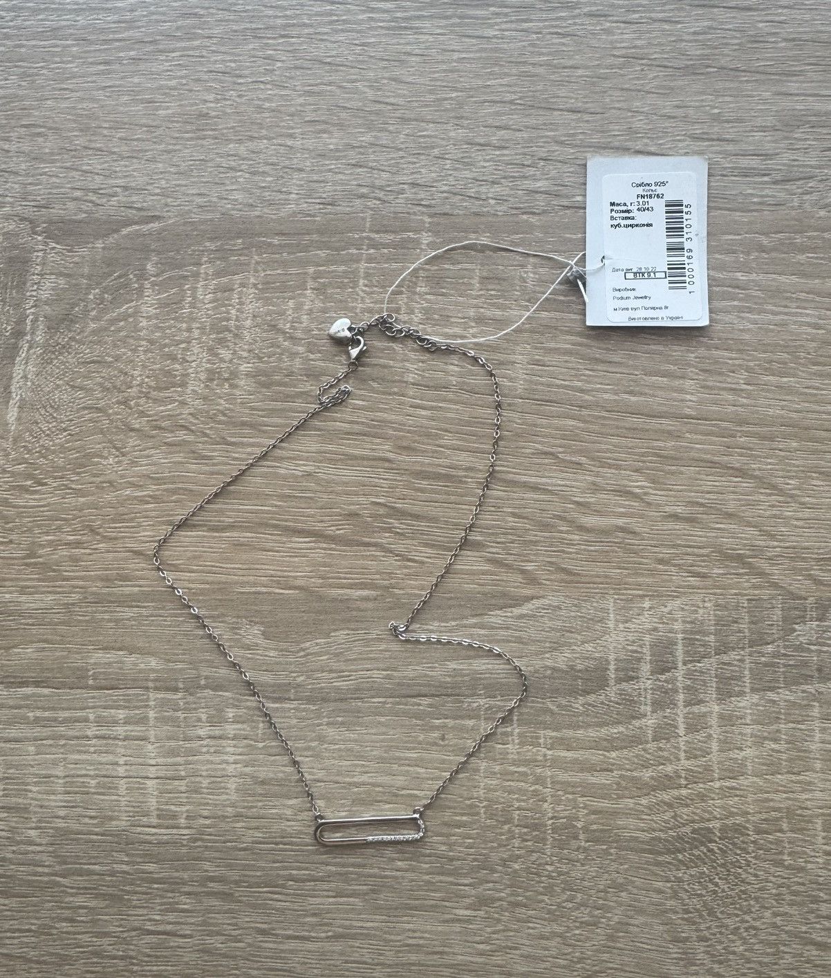 Other Silver 925 necklace Size ONE SIZE - 2 Thumbnail