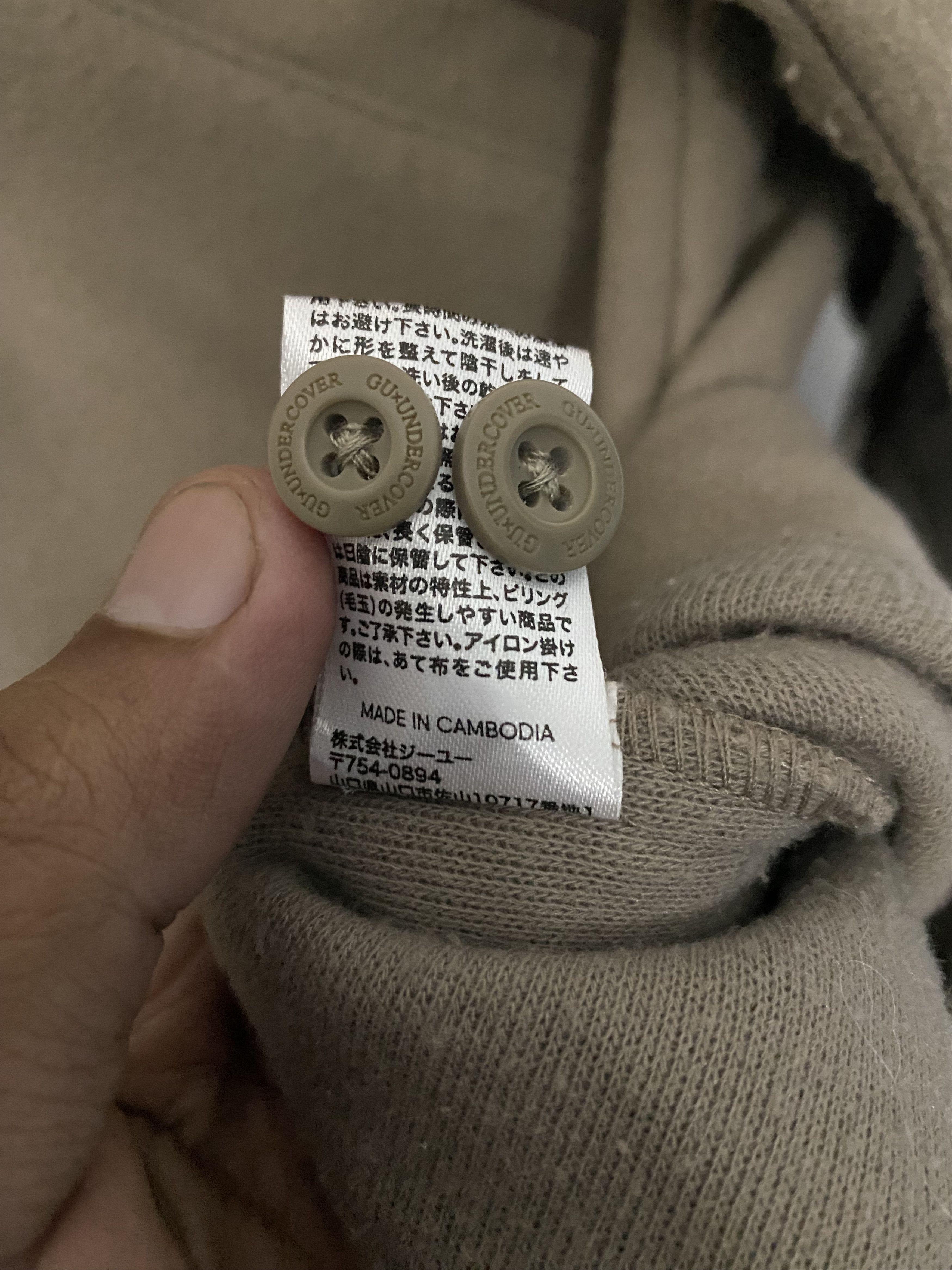 GU × Undercover GU x UNDERCOVER Rose Embroidered Shirt Jacket Size US S / EU 44-46 / 1 - 11 Thumbnail