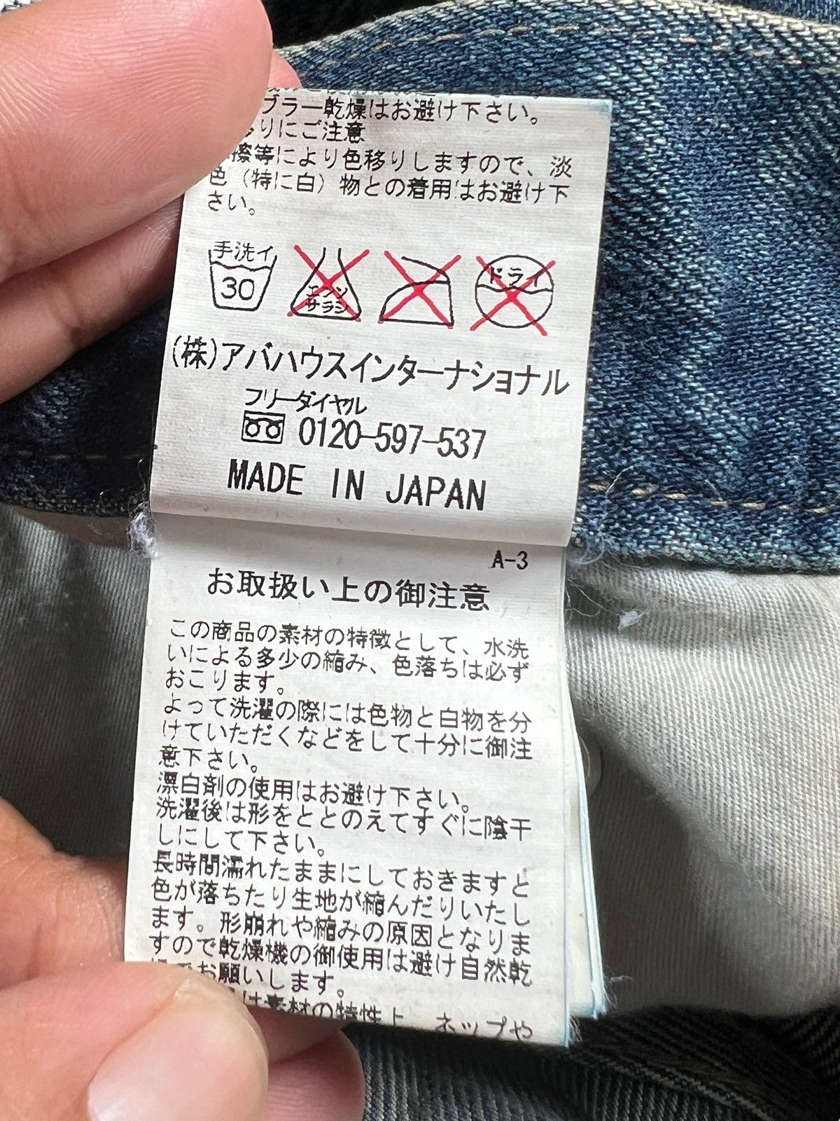 5351 POUR LES HOMMES × Japanese Brand Black Line by 5351 Pour Les Hommes Distressed Slim Denim Size US 32 / EU 48 - 18 Thumbnail