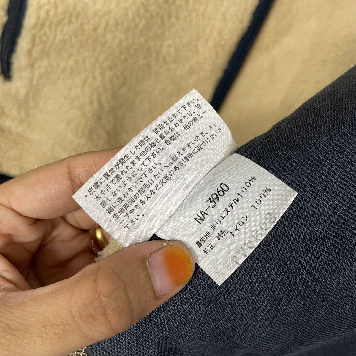 The North Face The North Face Deep Pile Jacket Size US S / EU 44-46 / 1 - 17 Thumbnail