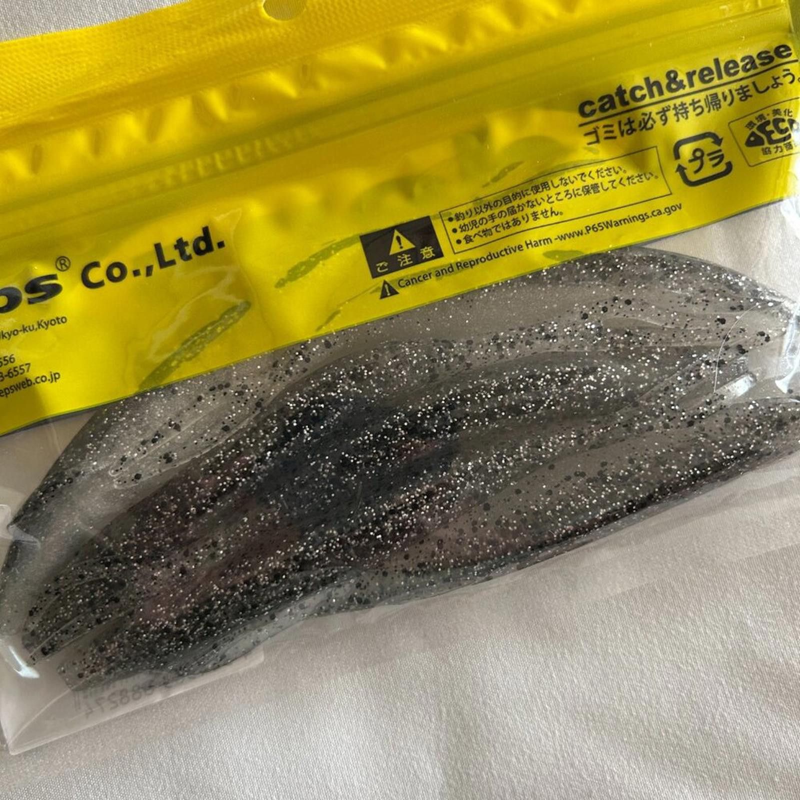 Comme des Garcons NEW deps Sakamata Shad 6 inch #140 Electric Shad Size ONE SIZE - 6 Thumbnail
