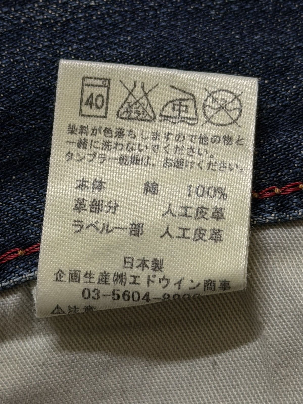 Edwin Vintage 90s Edwin XV Blue Faded Wash Distressed Straight Leg Size US 32 / EU 48 - 8 Thumbnail