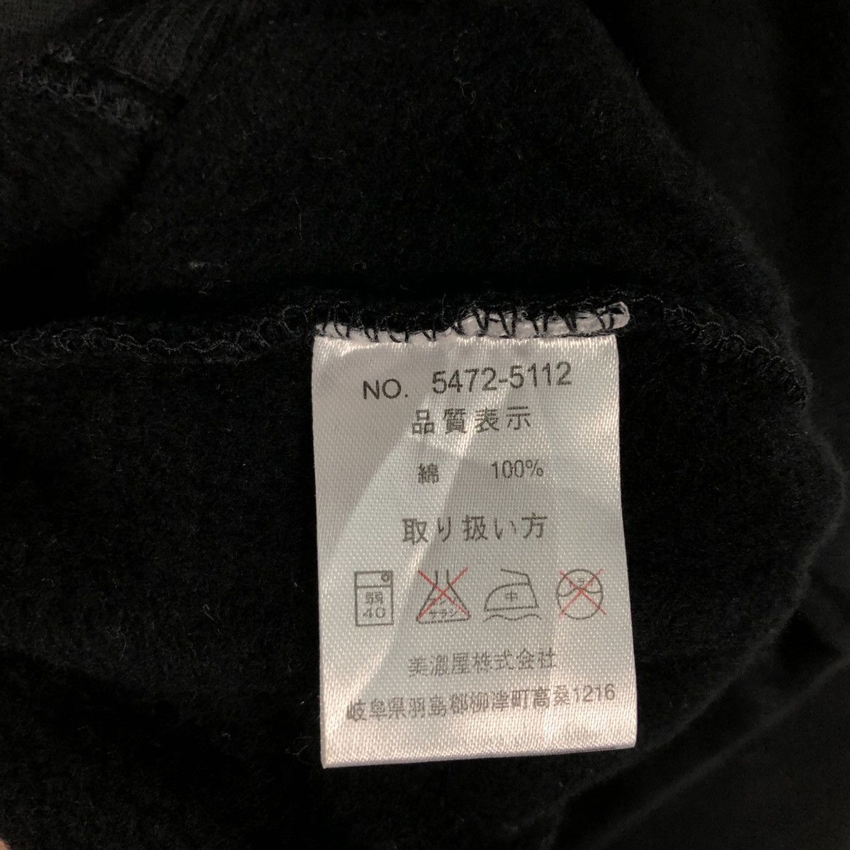 Japanese Brand 📌Vintage Sweatshirt Airwalk Storm Design Big Logo Size US L / EU 52-54 / 3 - 16 Thumbnail