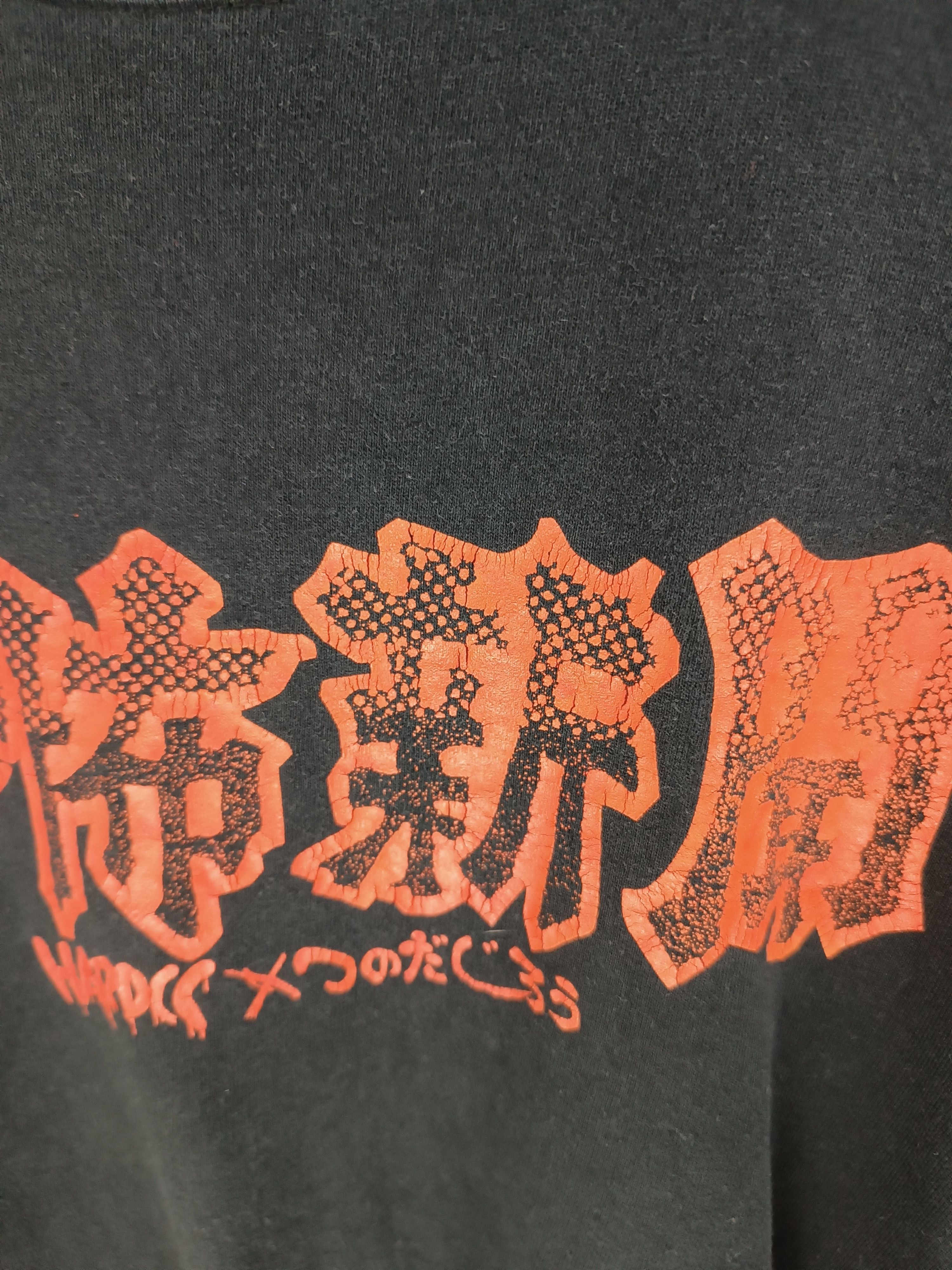 Anime VINTAGE HARDCORE CHOCOLATE MOB PSYCHO OCCULT MANGA VERY RARE Size US M / EU 48-50 / 2 - 13 Thumbnail