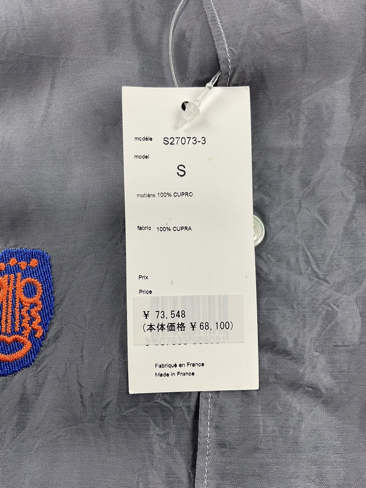 Comme des Garcons Comme des Garcons Mask Embroidered Shirt Size US S / EU 44-46 / 1 - 5 Thumbnail