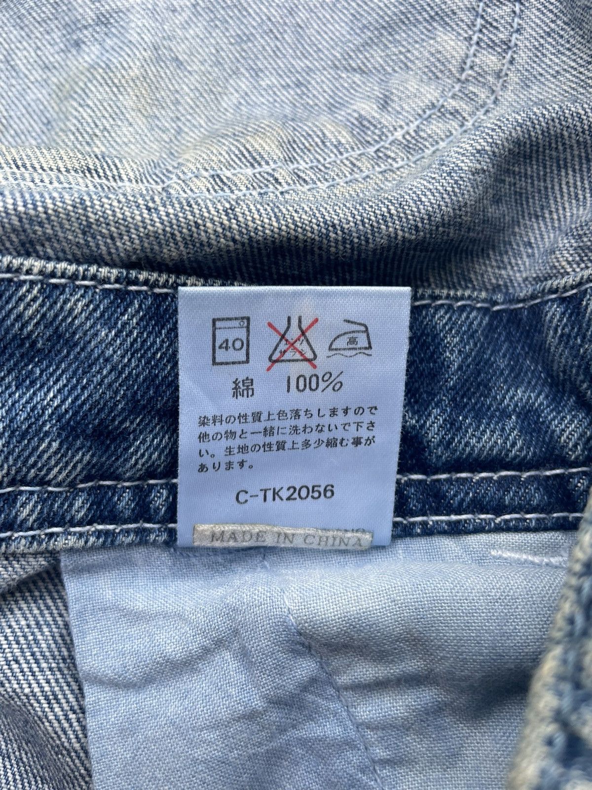 Japanese Brand × Vintage Vintage Gold Rush Denim Overalls Size US 32 / EU 48 - 14 Thumbnail