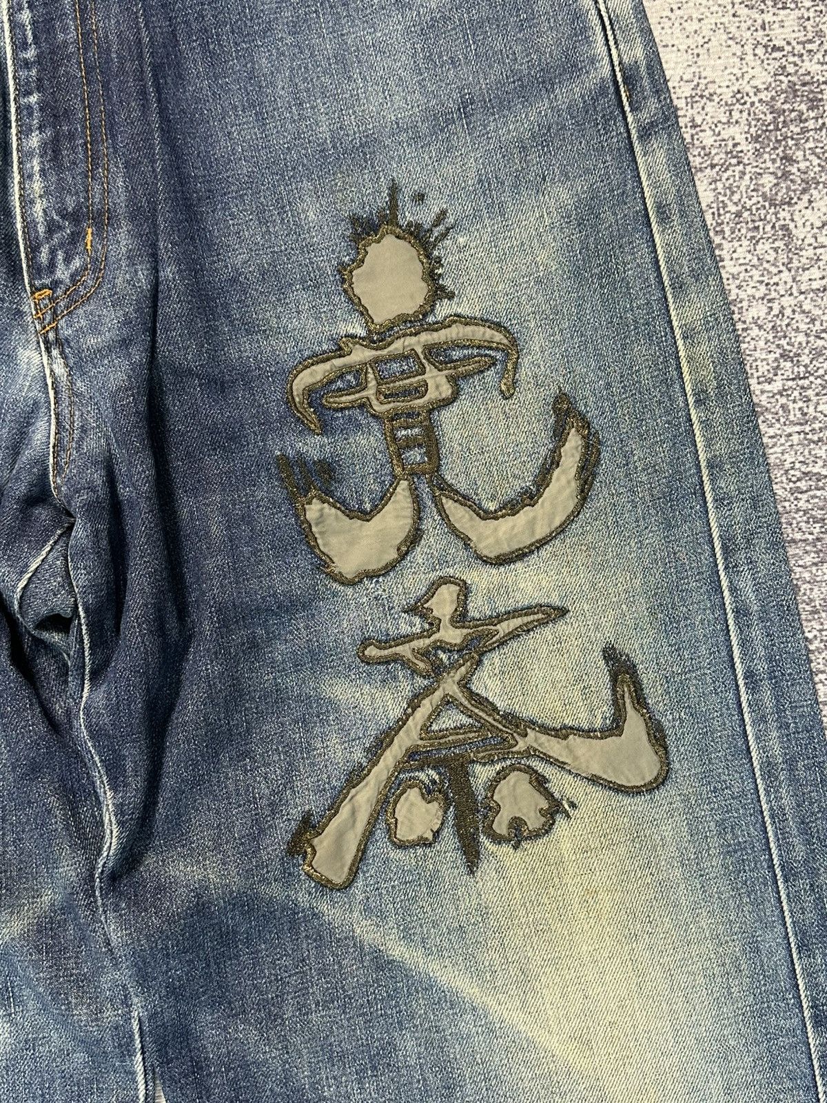 Kansai Yamamoto Kansai Yamamoto Baggy Washed Jeans Size US 32 / EU 48 - 5 Thumbnail
