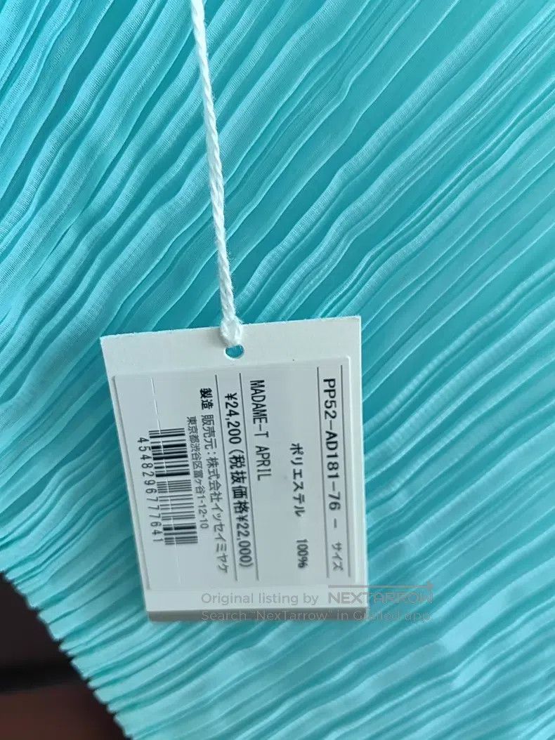 Issey Miyake Issey Miyake size:one size Sky Blue Vest Size XXS / US 00 / IT 34 - 3 Thumbnail