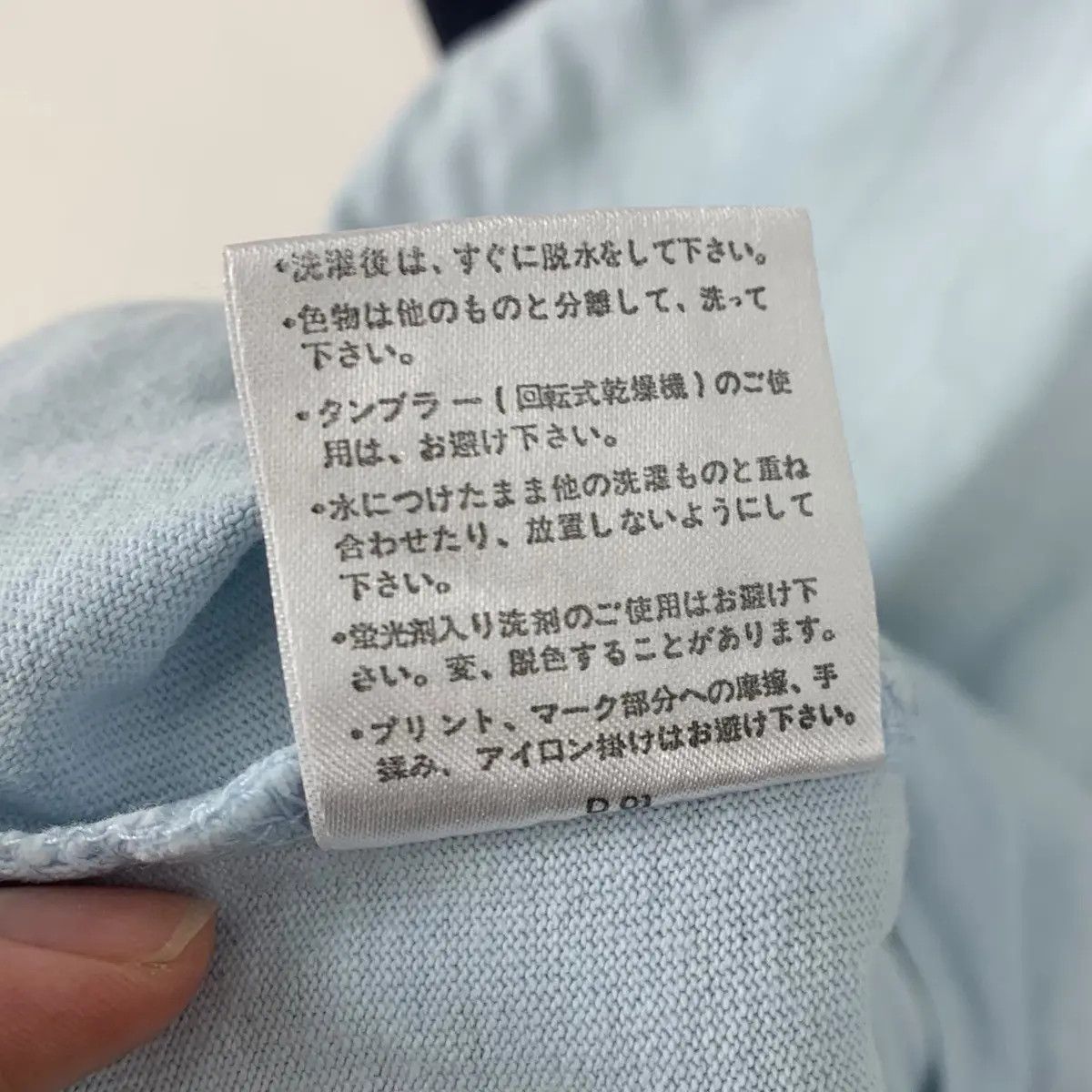 Oshkosh Vintage OSHKOSH JAPAN Natural Dye Raglan Tee Shirt Top Size US M / EU 48-50 / 2 - 4 Thumbnail