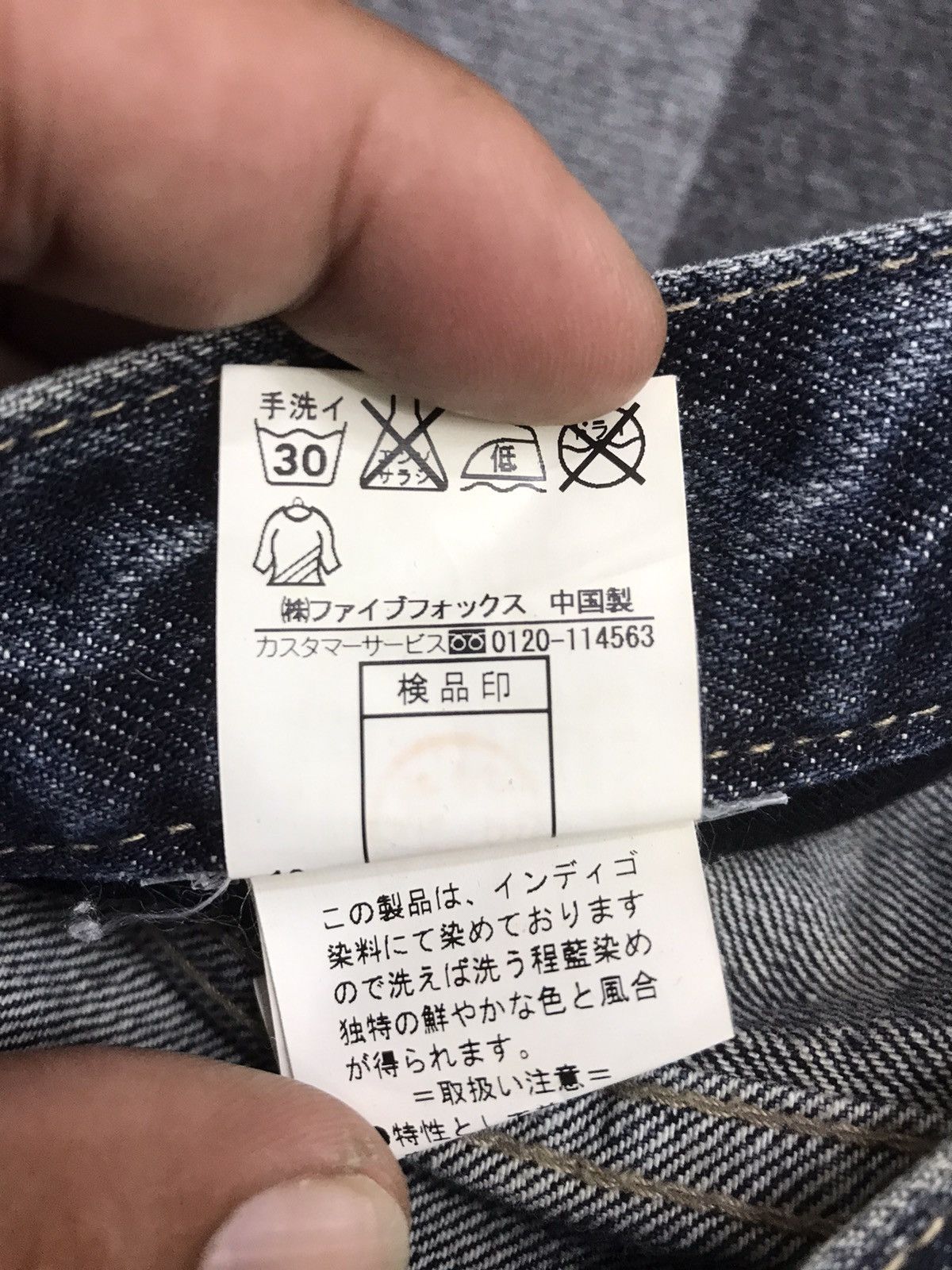 PPFM 💥DOUBLE WAIST 💥RARE ARCHIVAL PPFM Japan Hybrid Pant F343 Size US 31 - 12 Thumbnail