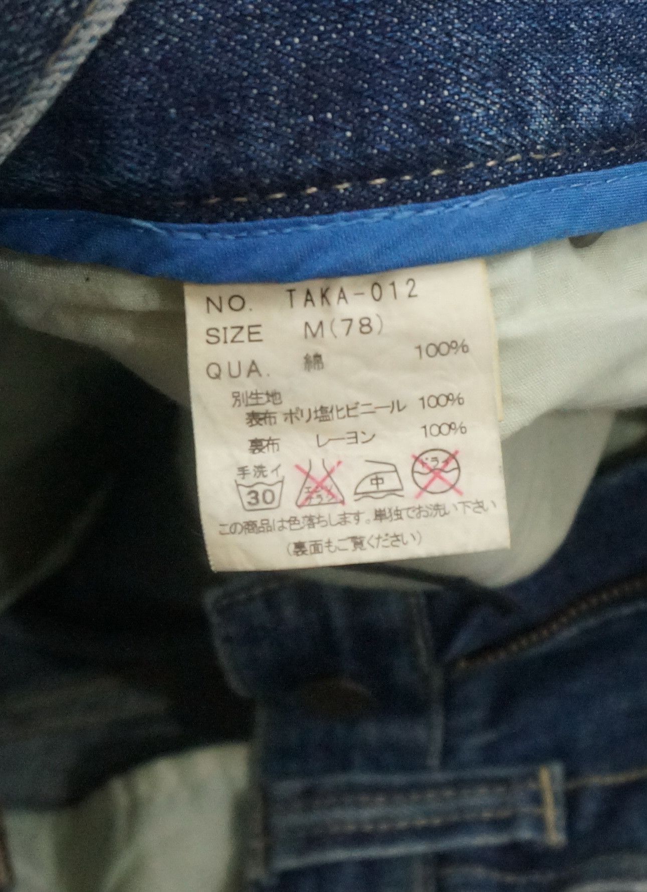 Japanese Brand TAKA-IQ Japan Vintage Jeans Size US 32 / EU 48 - 14 Thumbnail