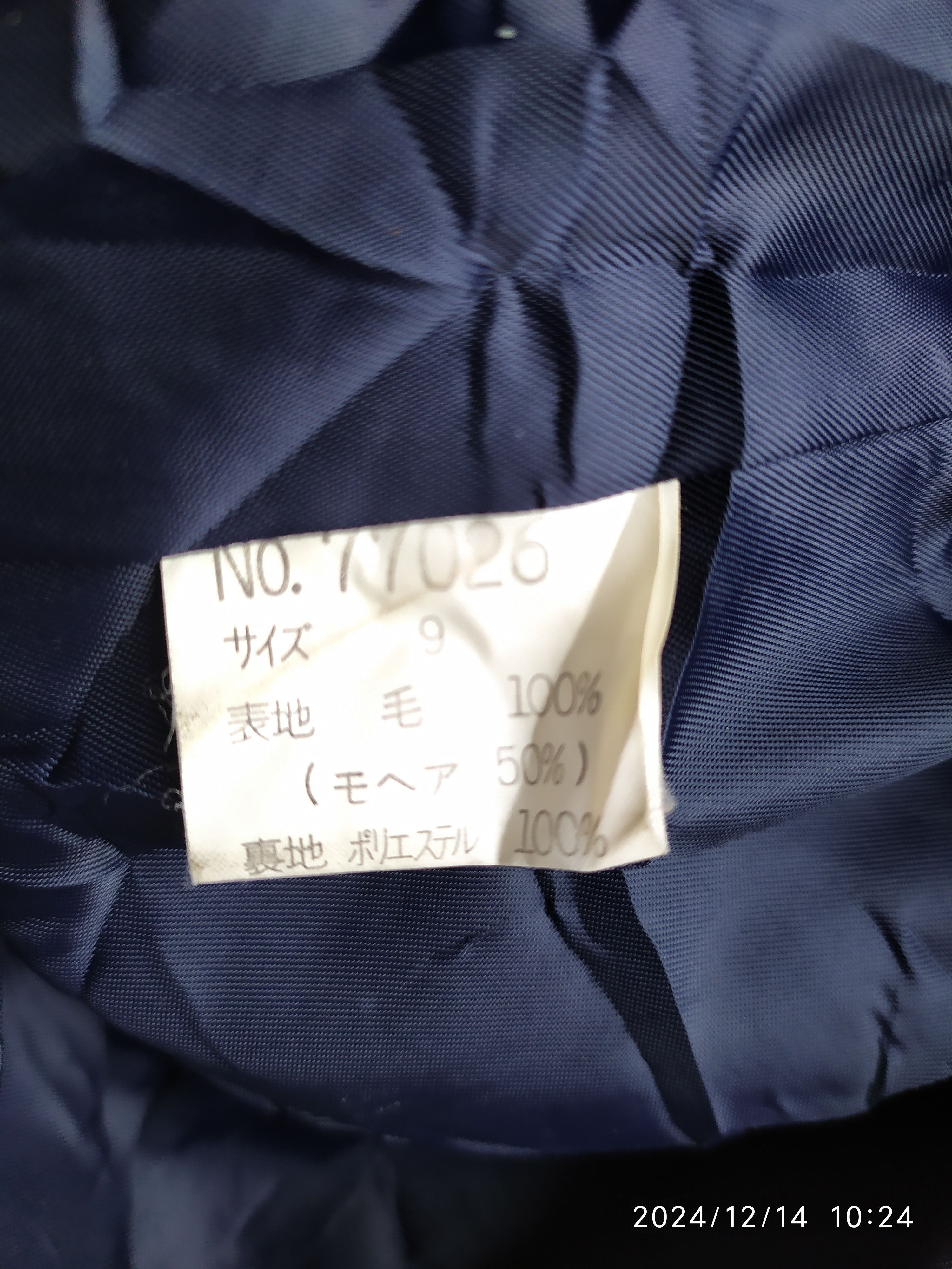 Designer × Vintage Royal Scot Mohair By Samuel Tweed For Kaoryinu Tokyo Coat Size US L / EU 52-54 / 3 - 8 Thumbnail