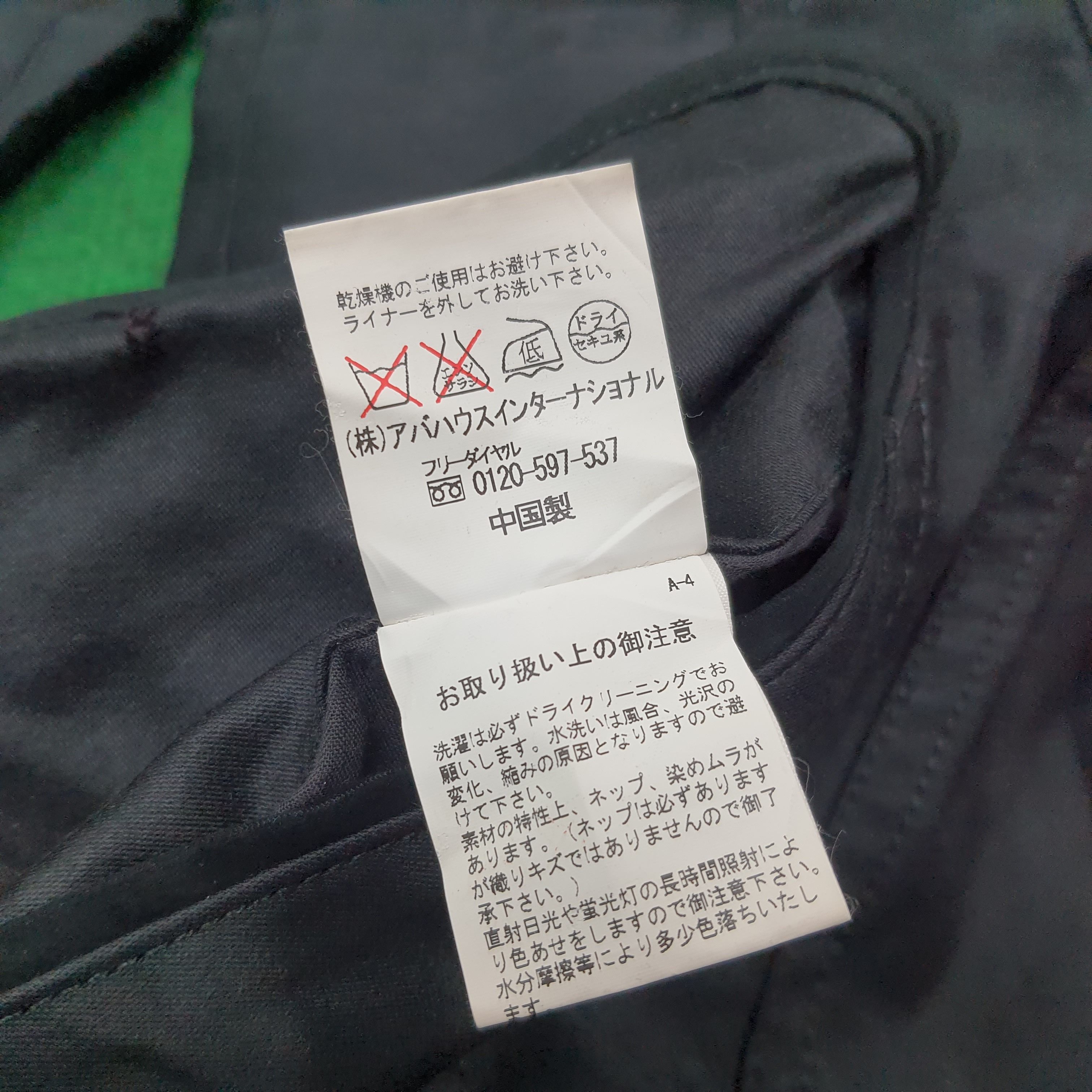 5351 POUR LES HOMMES × Japanese Brand × Vintage Vintage 5351 POUR LES HOMMES Japan Jacket C232N1 Size US M / EU 48-50 / 2 - 9 Thumbnail